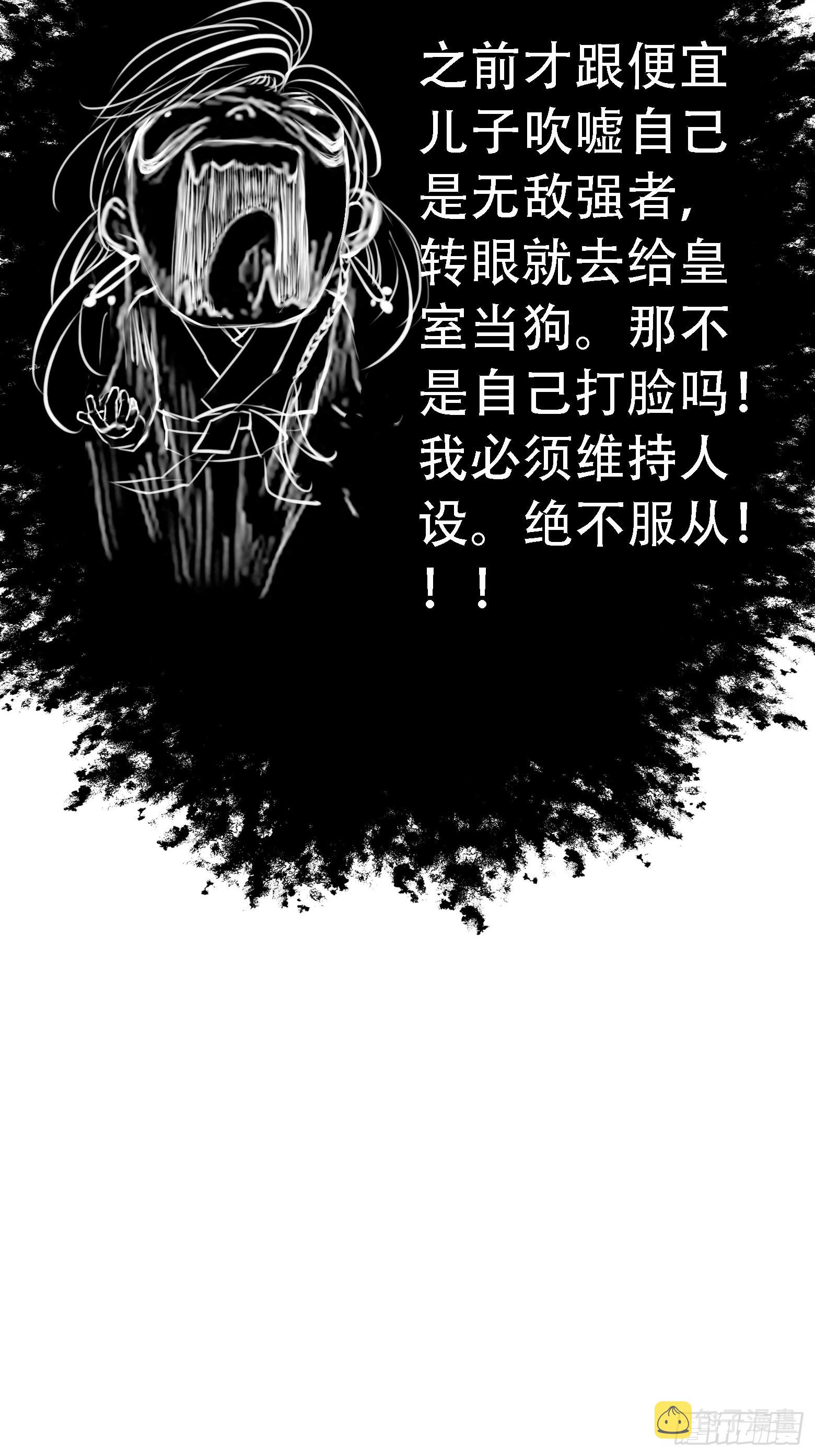第五话 戒指中的“老爷爷”40