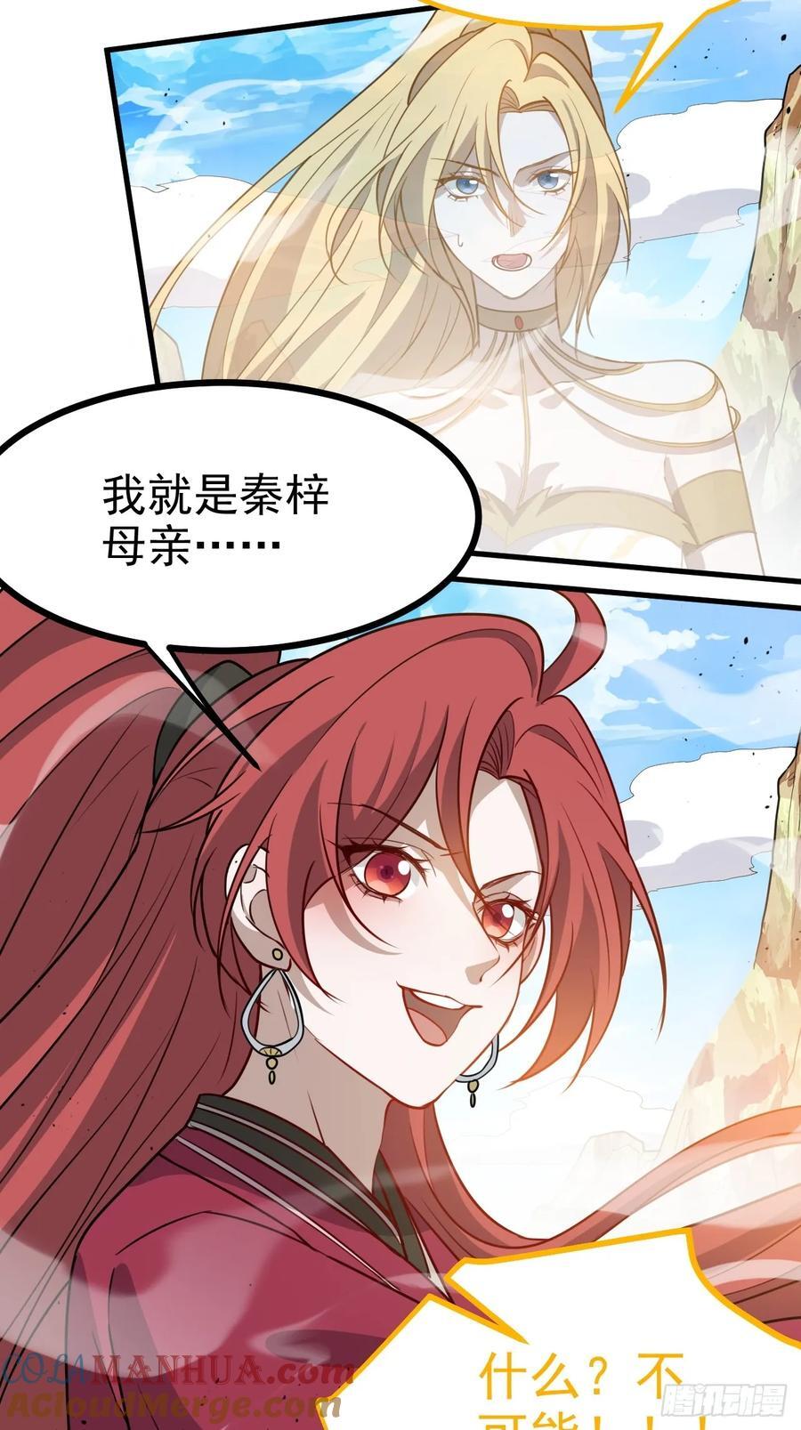 第一百一十七话：融会贯通18