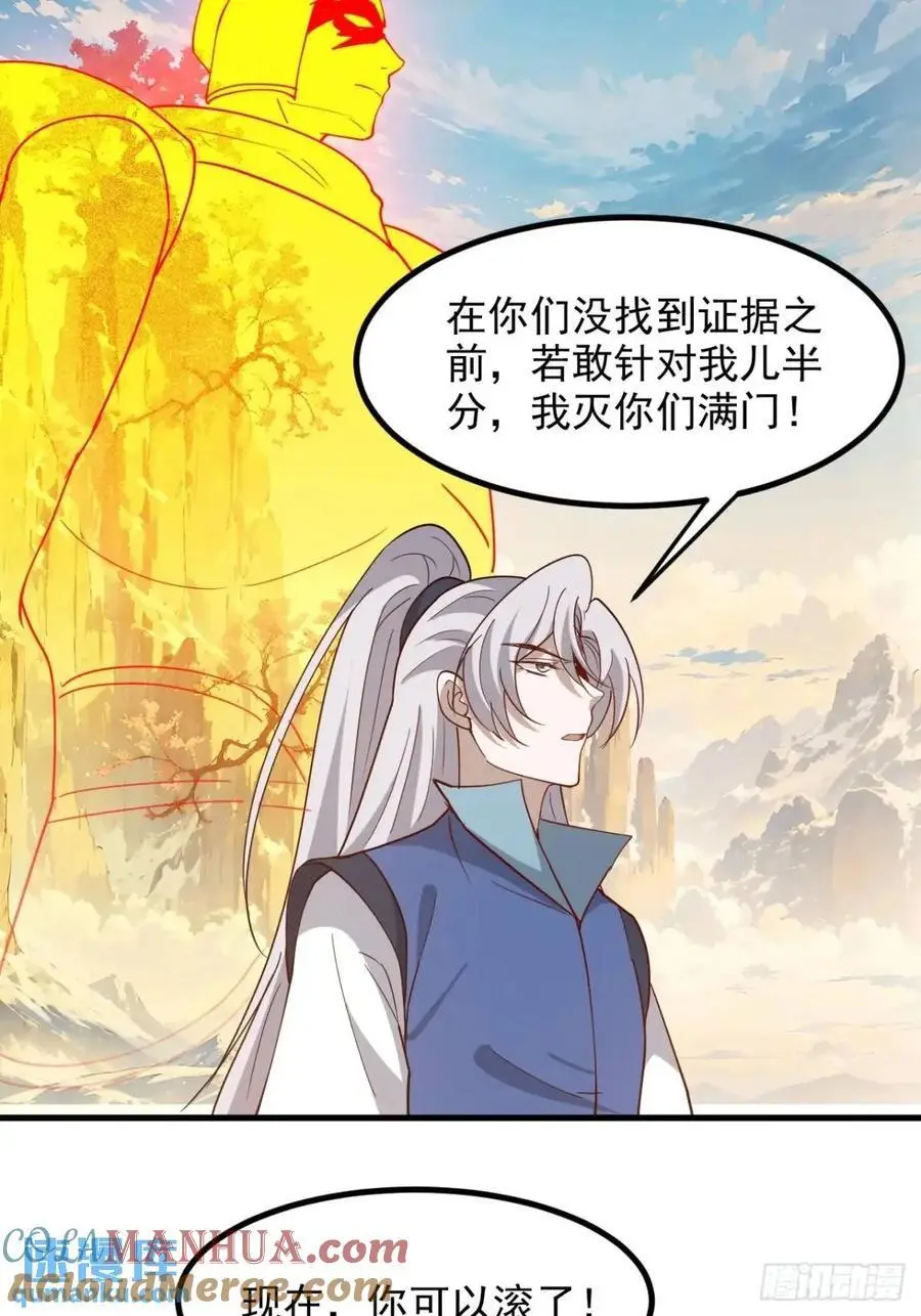 第一百二十八话 强势秦川38