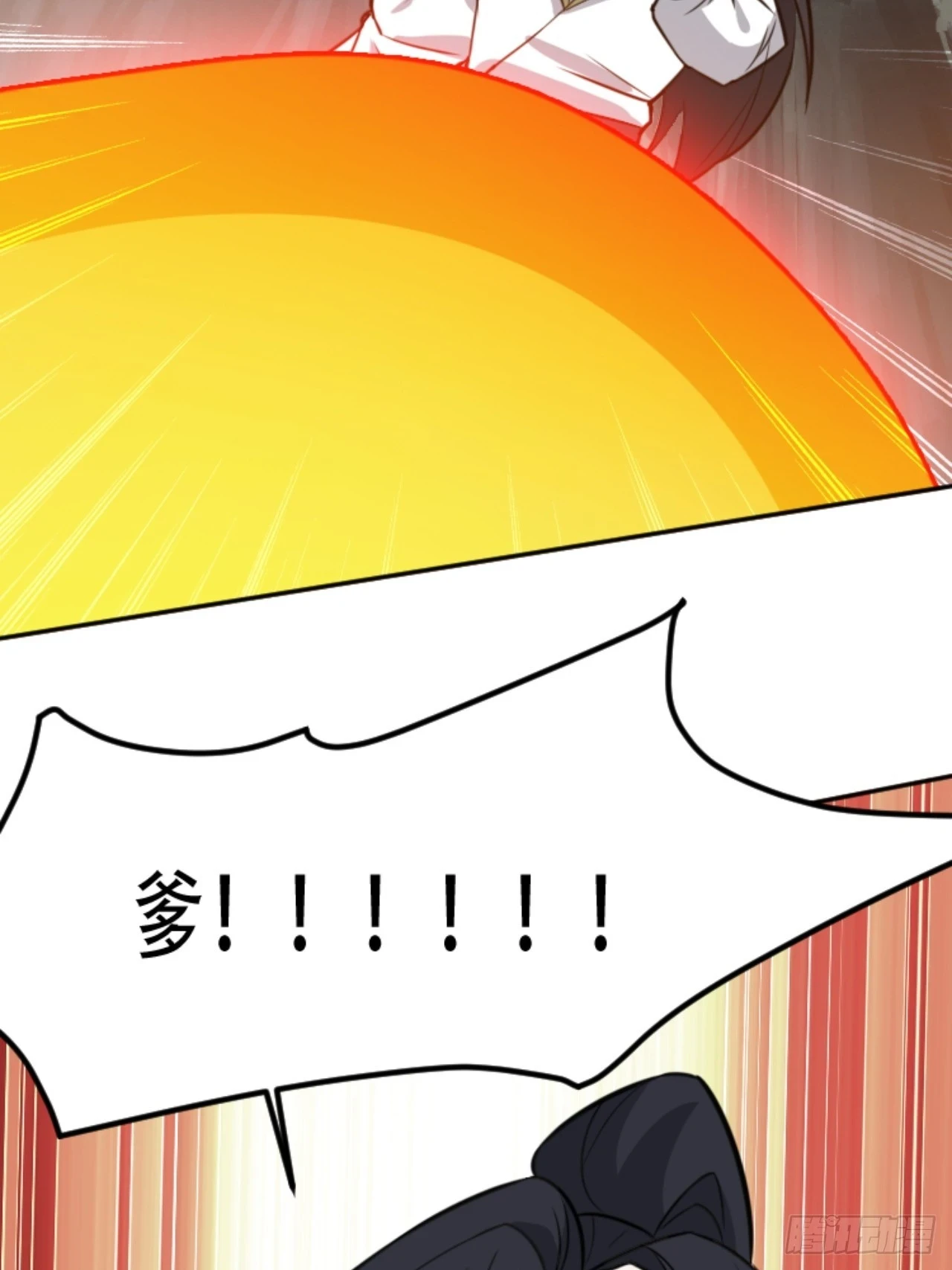 第六十四话：三花聚顶9