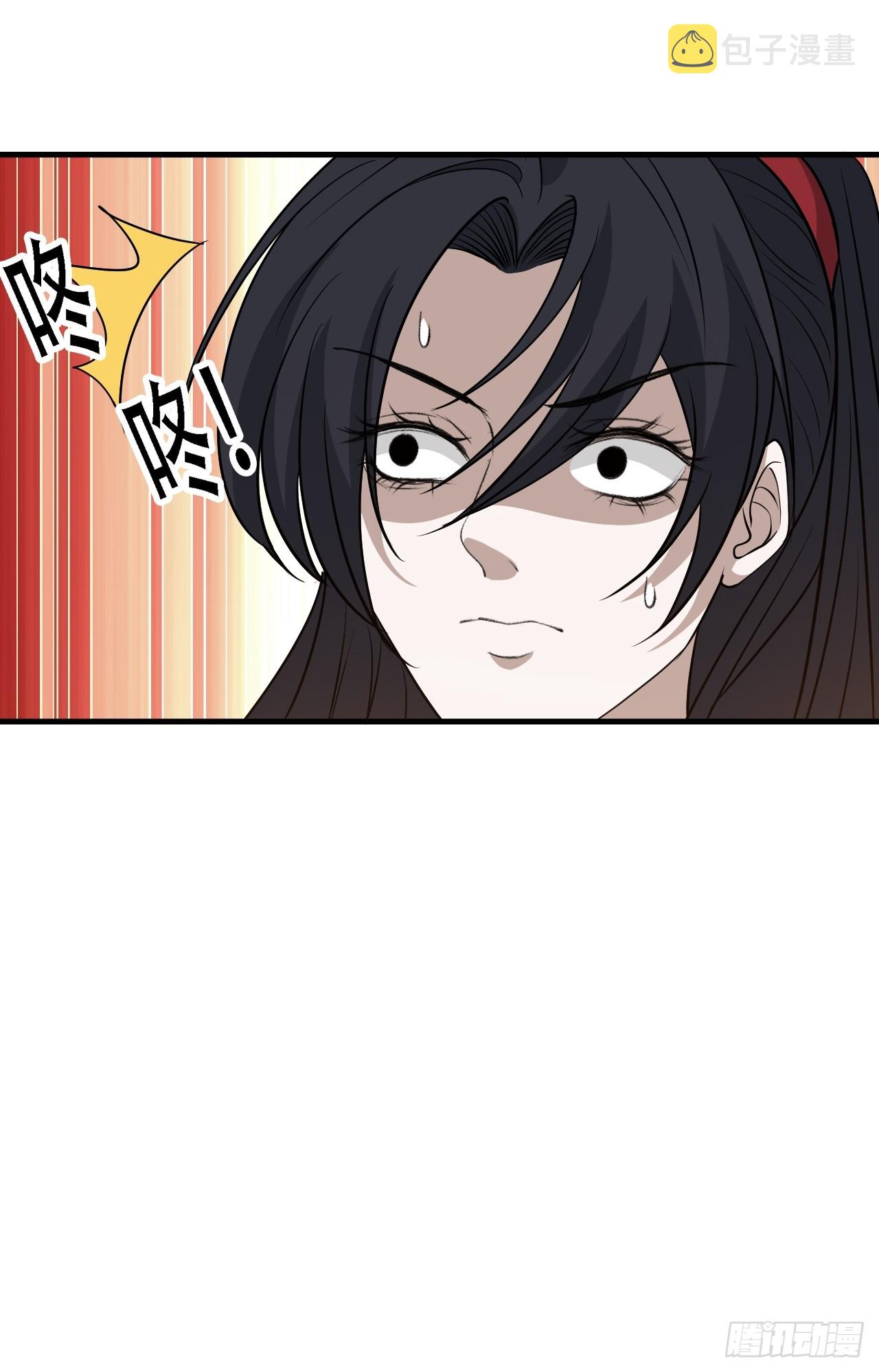 第四十八话：女儿认了老爹就得认54