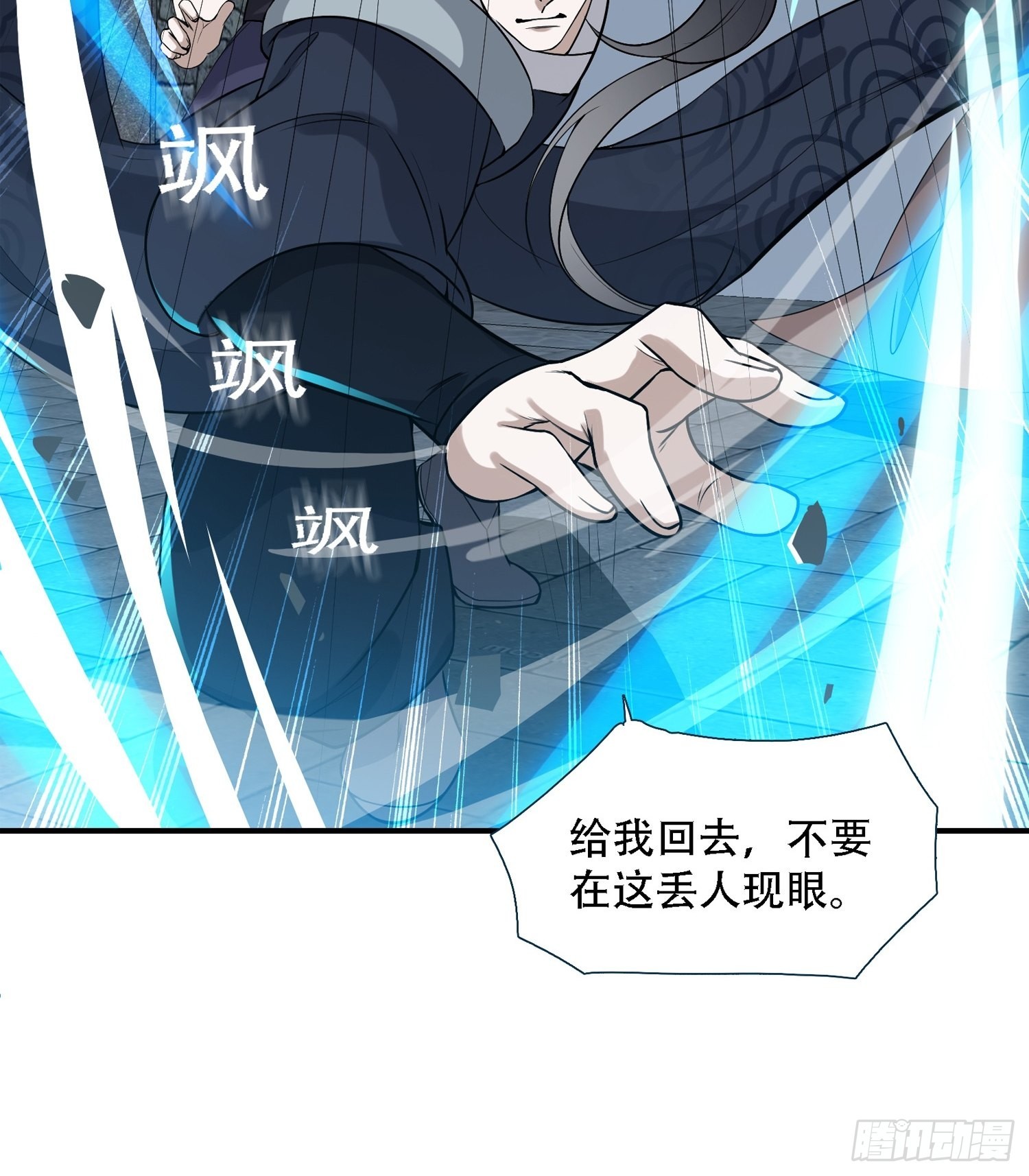 第十四话：炼丹大会58