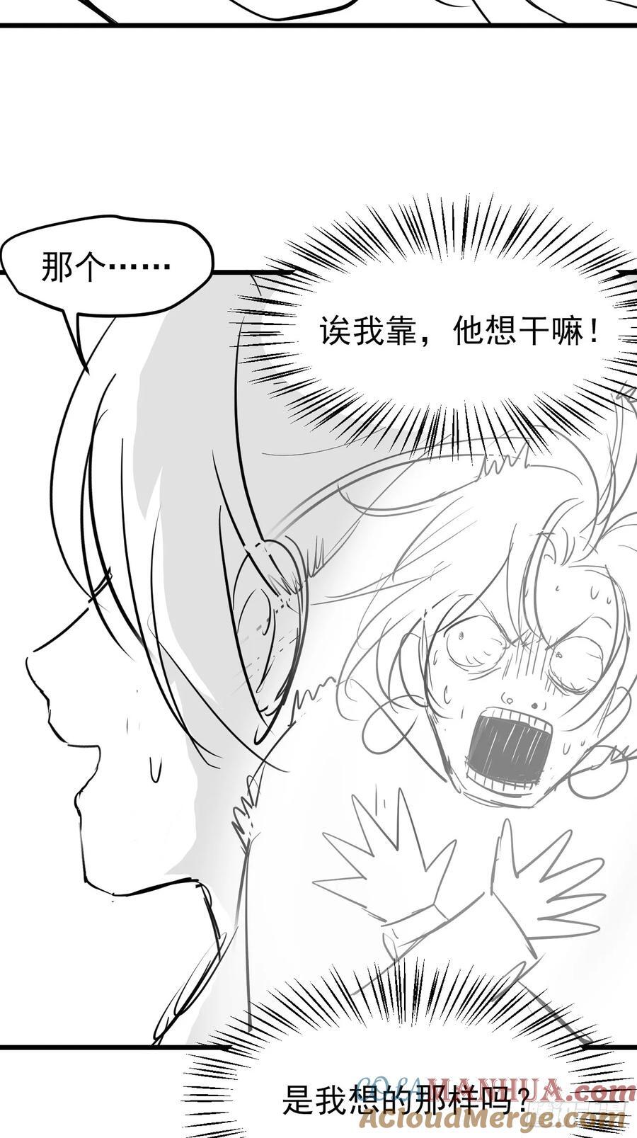 第一百一十四话：钓鱼45