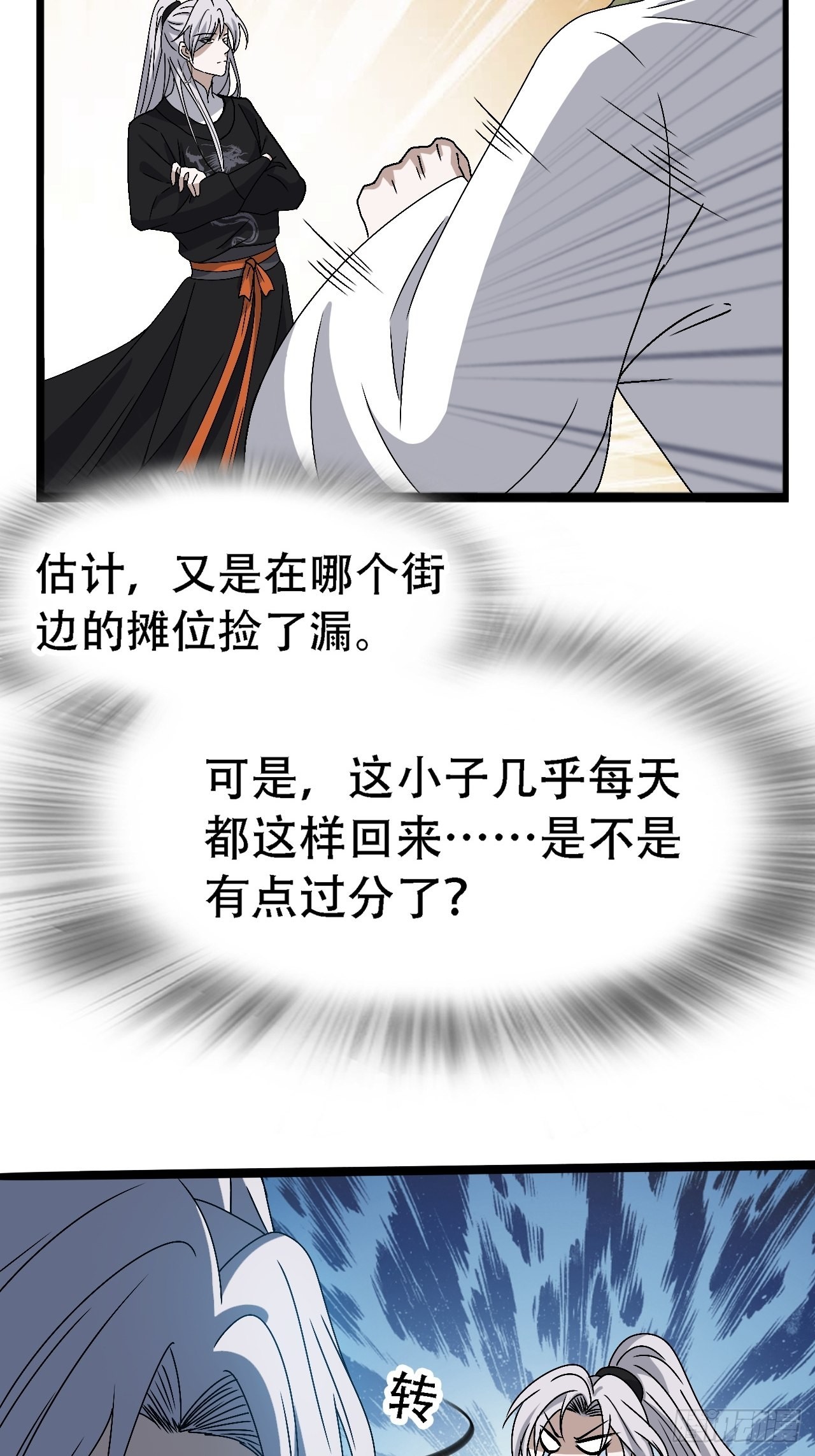 第二十八话：猫咪与机缘51