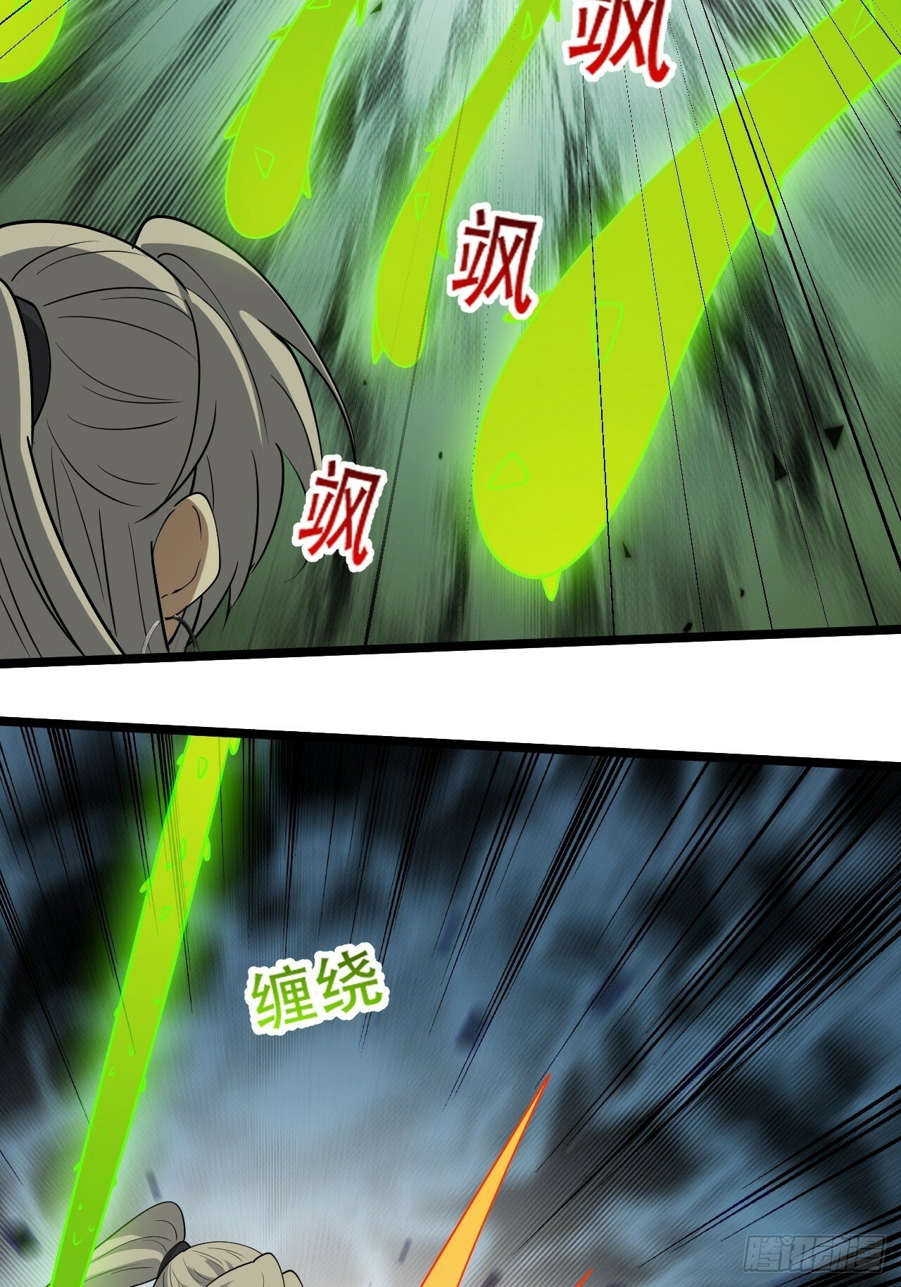 第九十四话：当本座决定无敌时40