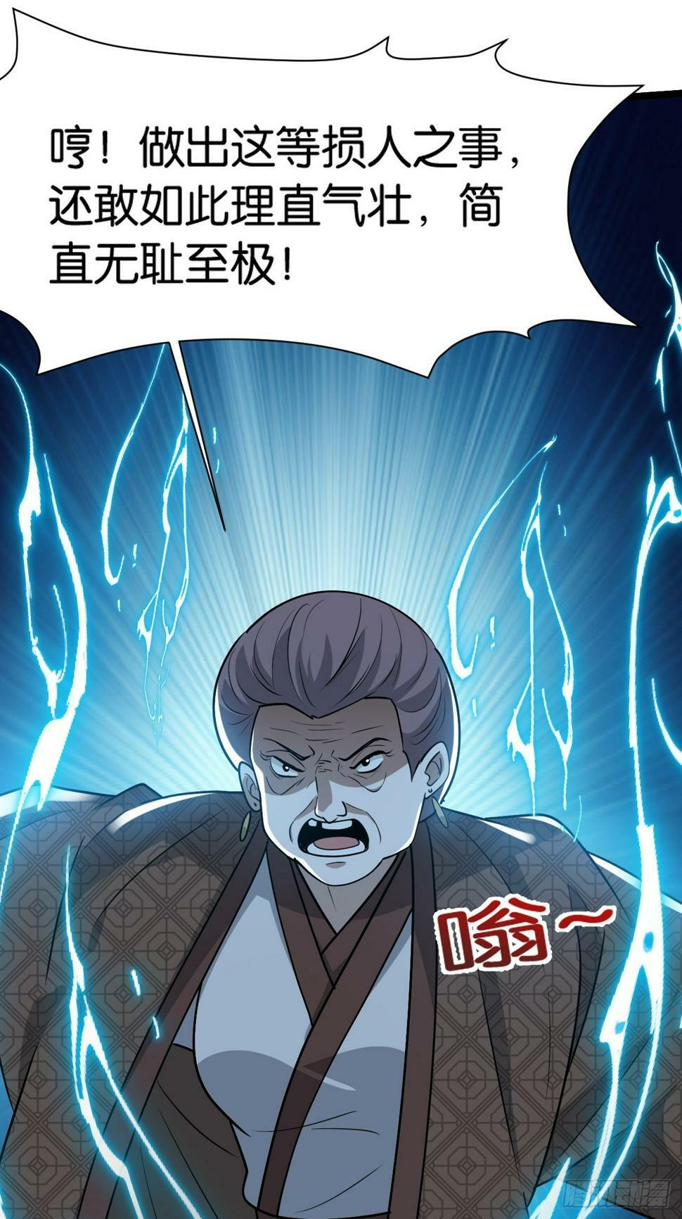 第八十二话：你就骂她42