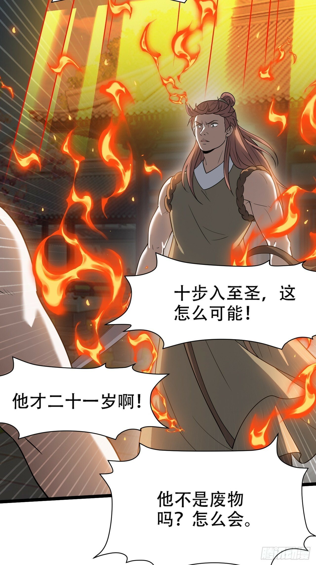 第八十七话：收徒47