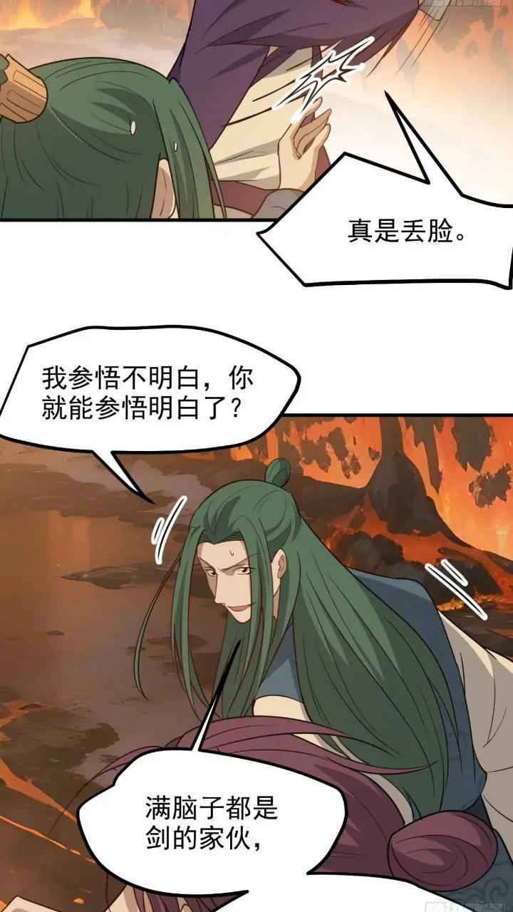 第一百二十一话：测试宝物11