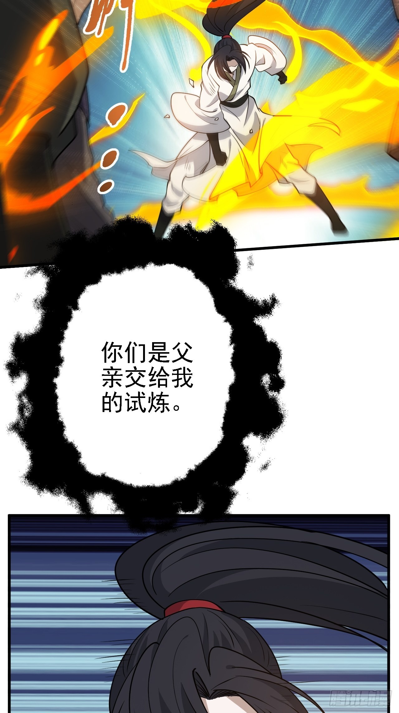第二十四话：设计除三害19