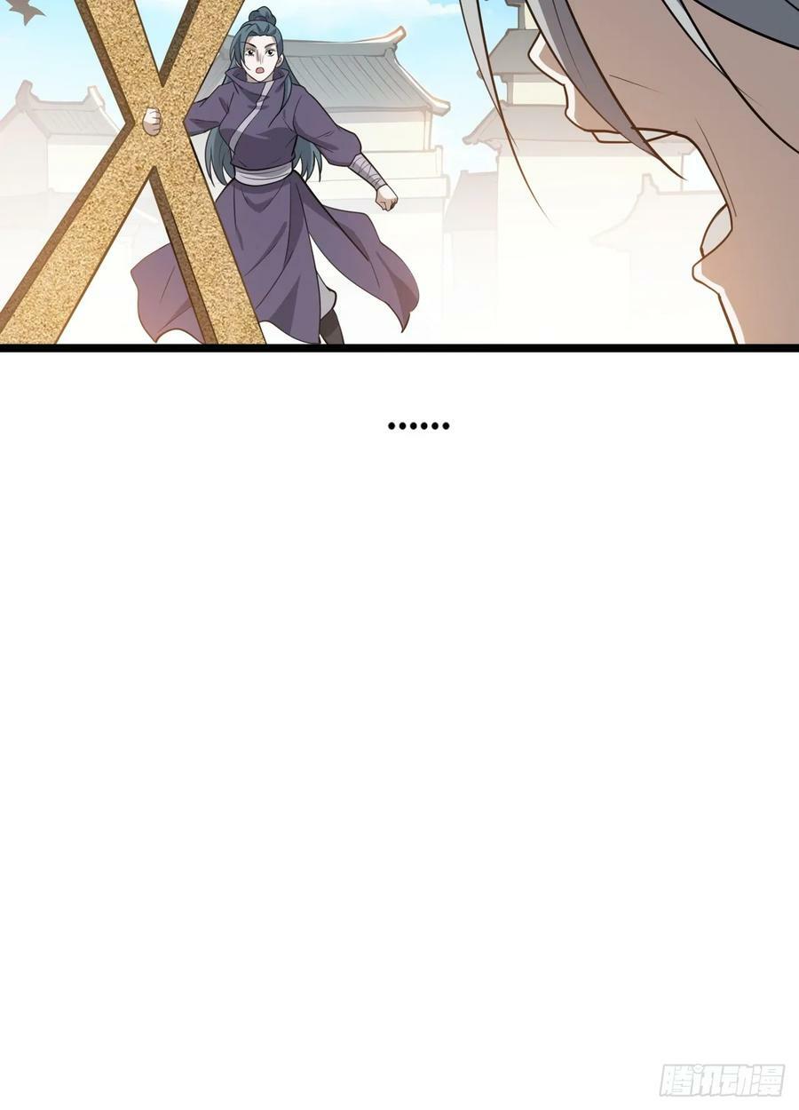 第一百零七话：你很会打吗？20