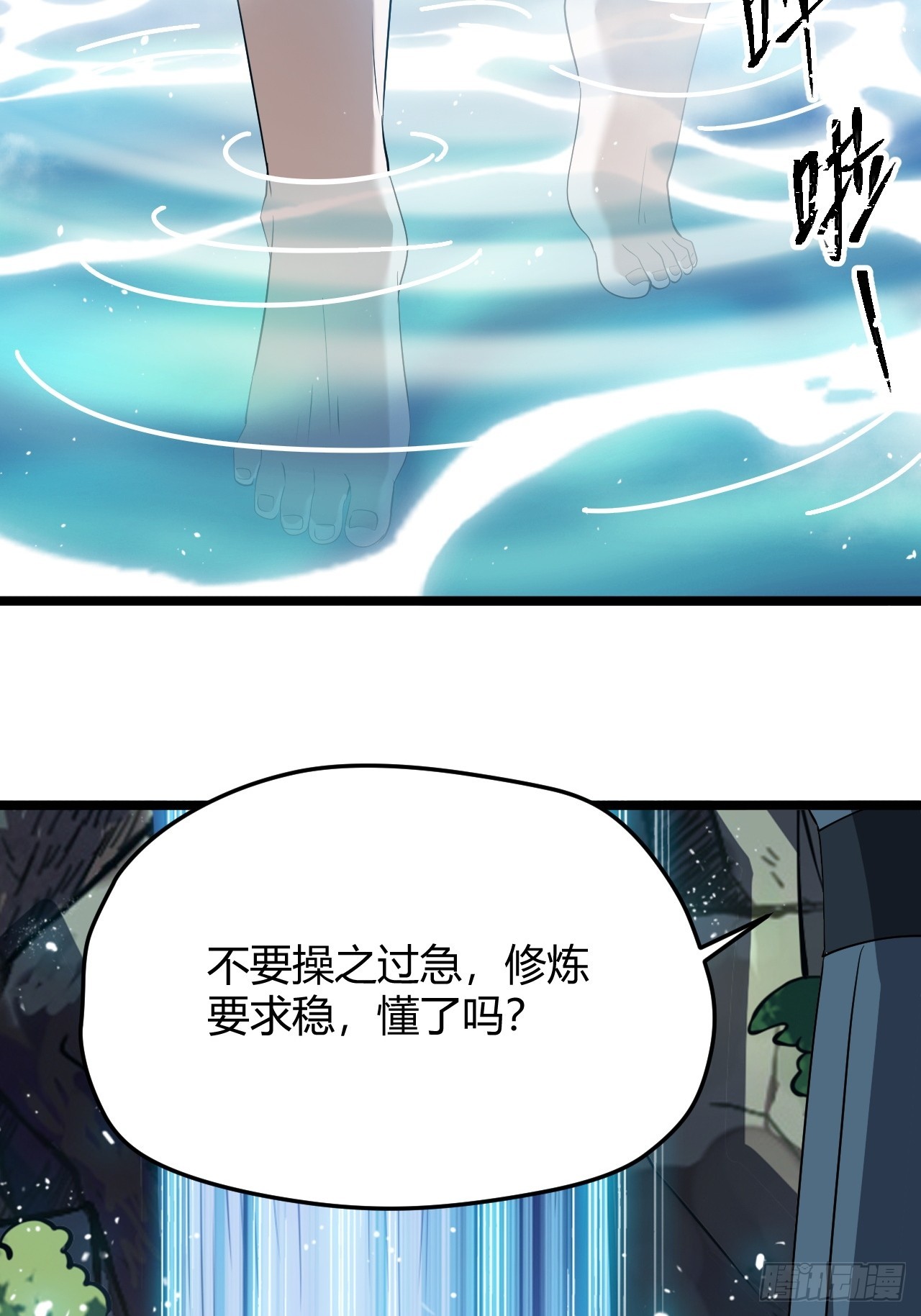 第五十一话：大厄丹34