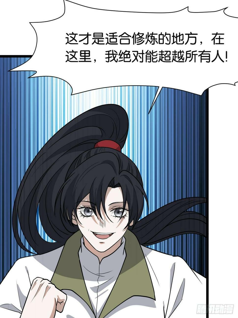 第八十三话：到达东域32
