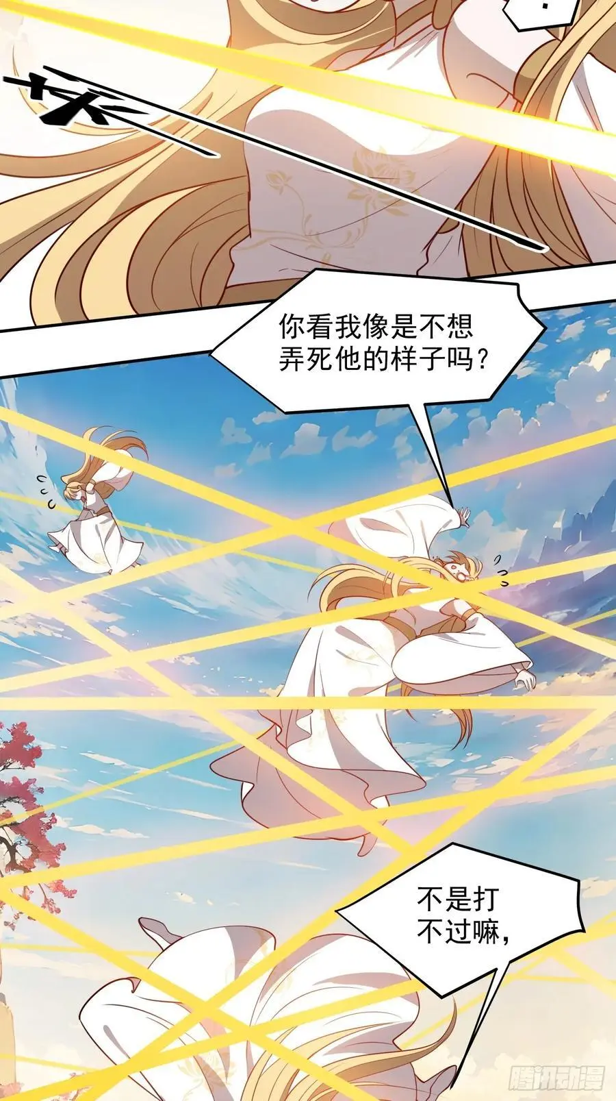 第一百二十七话 回归本体9