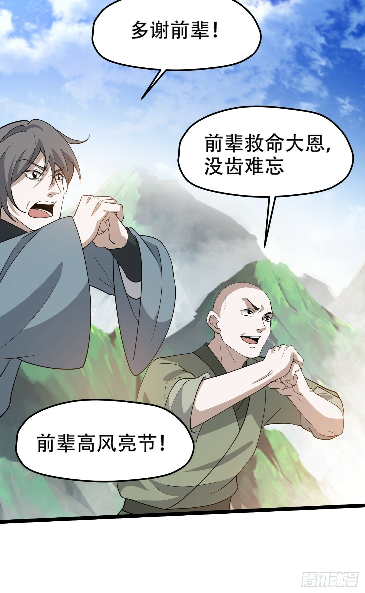 第九十三话：强悍的保底卡27