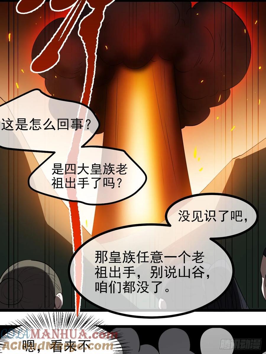 第一百一十四话：钓鱼9