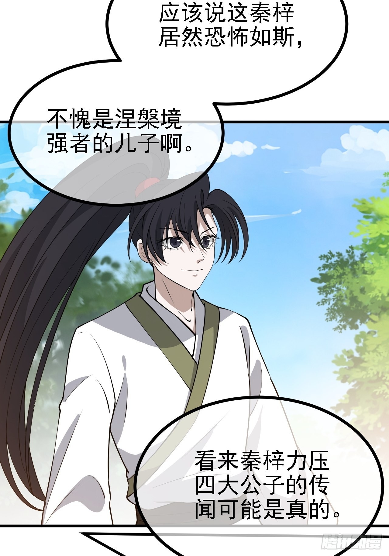 第二十七话：江湖不是打打杀杀45