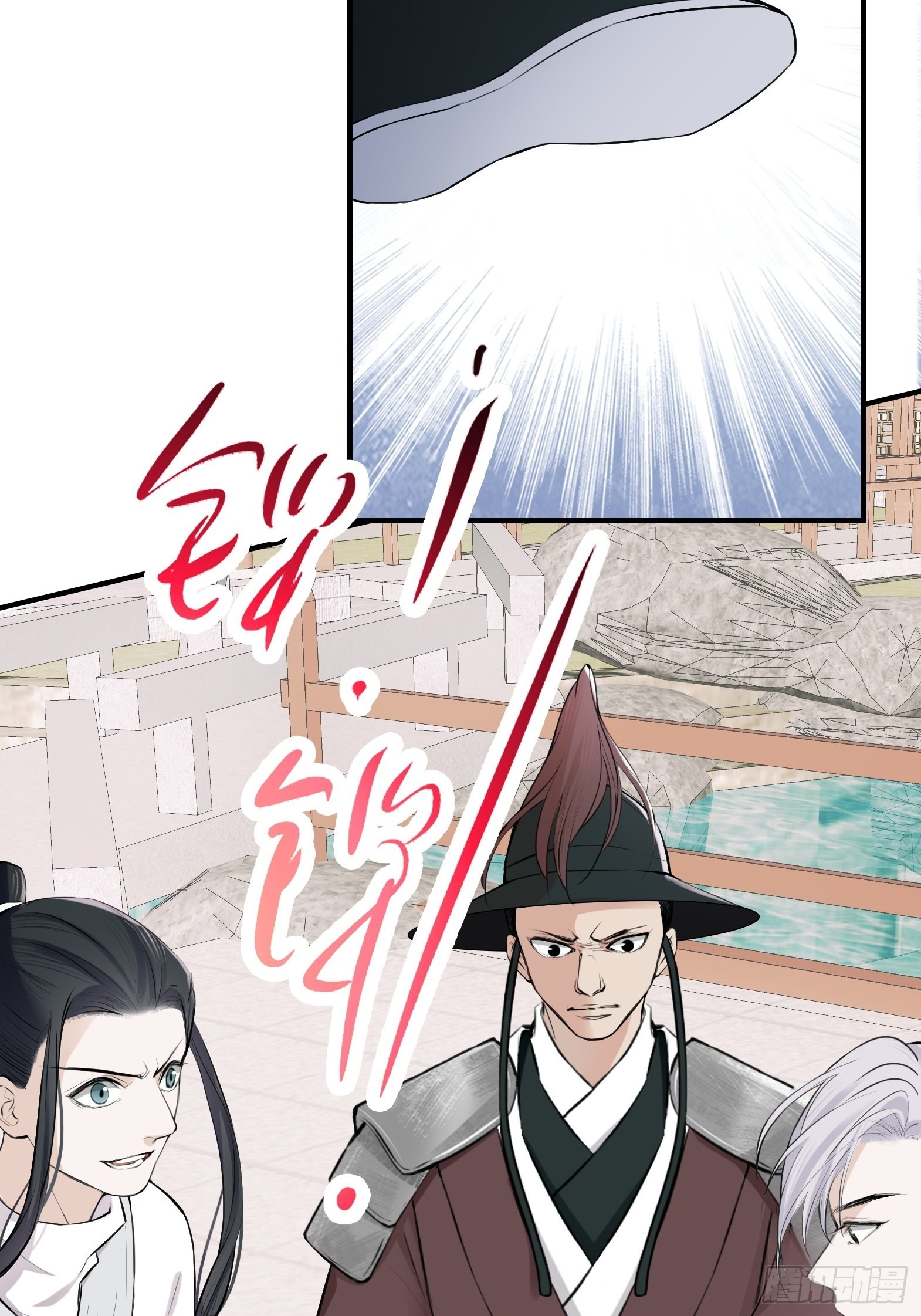 第十话 雇佣水军4