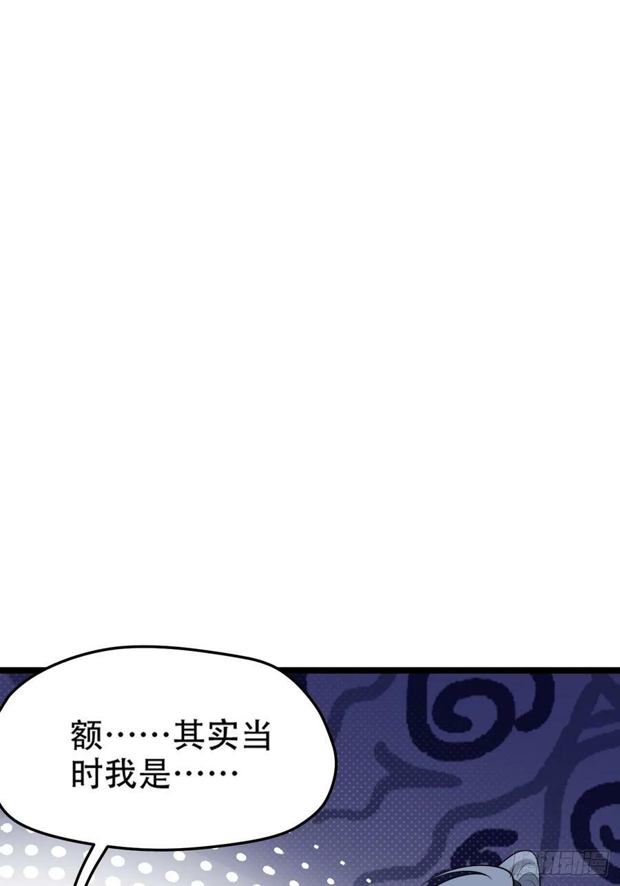 第一百一十一话：山底的秘密22