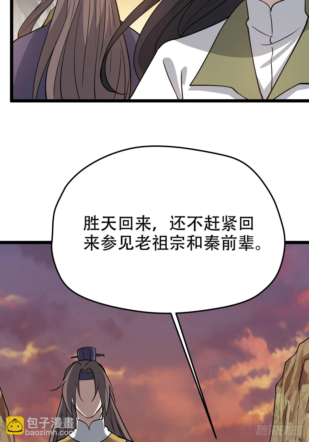 第七十三话：斩杀至圣42