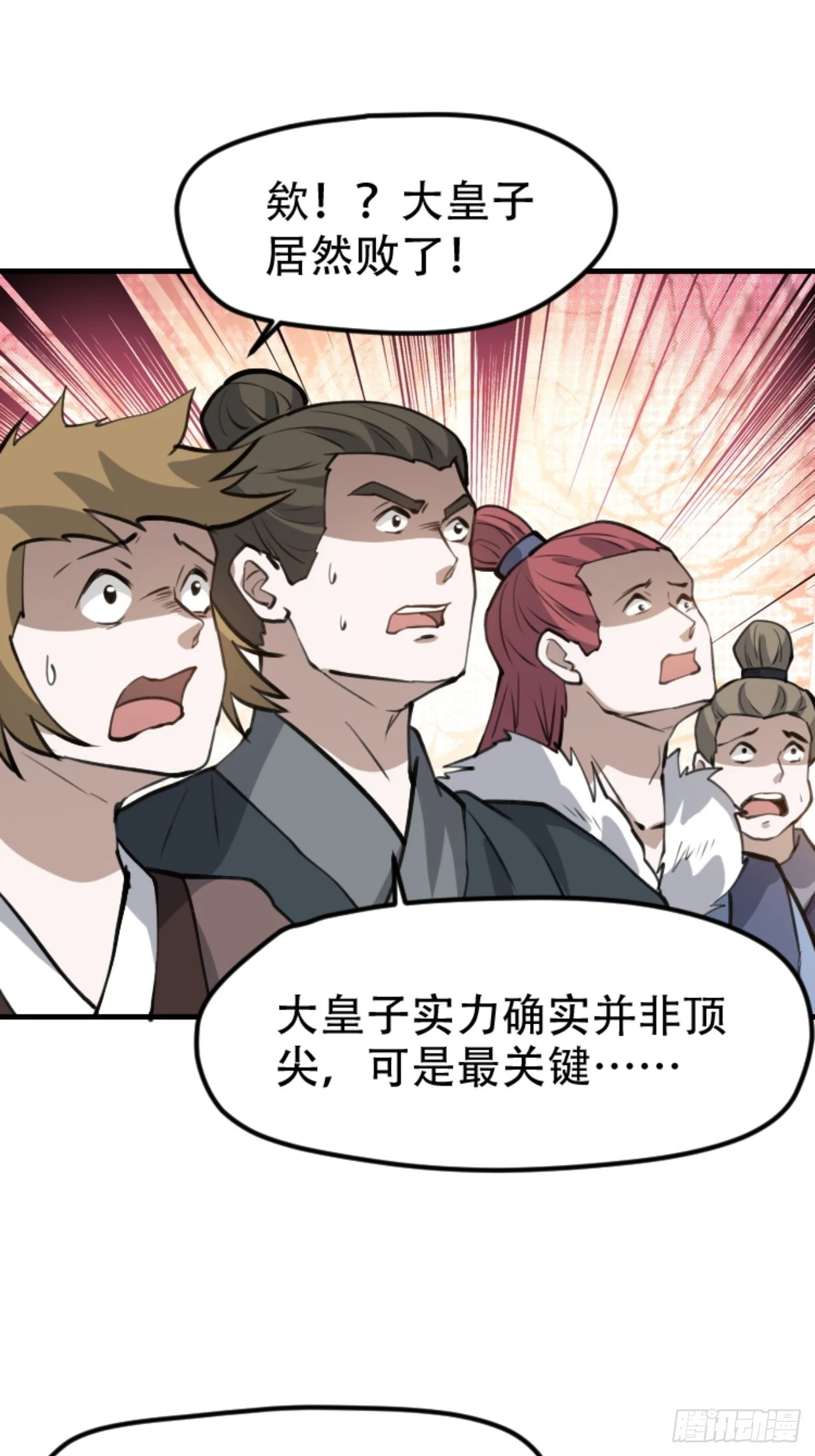 第六十一话：碾压11
