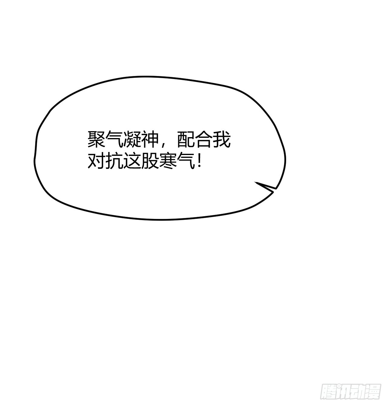 第五十三话：太上长老收徒23
