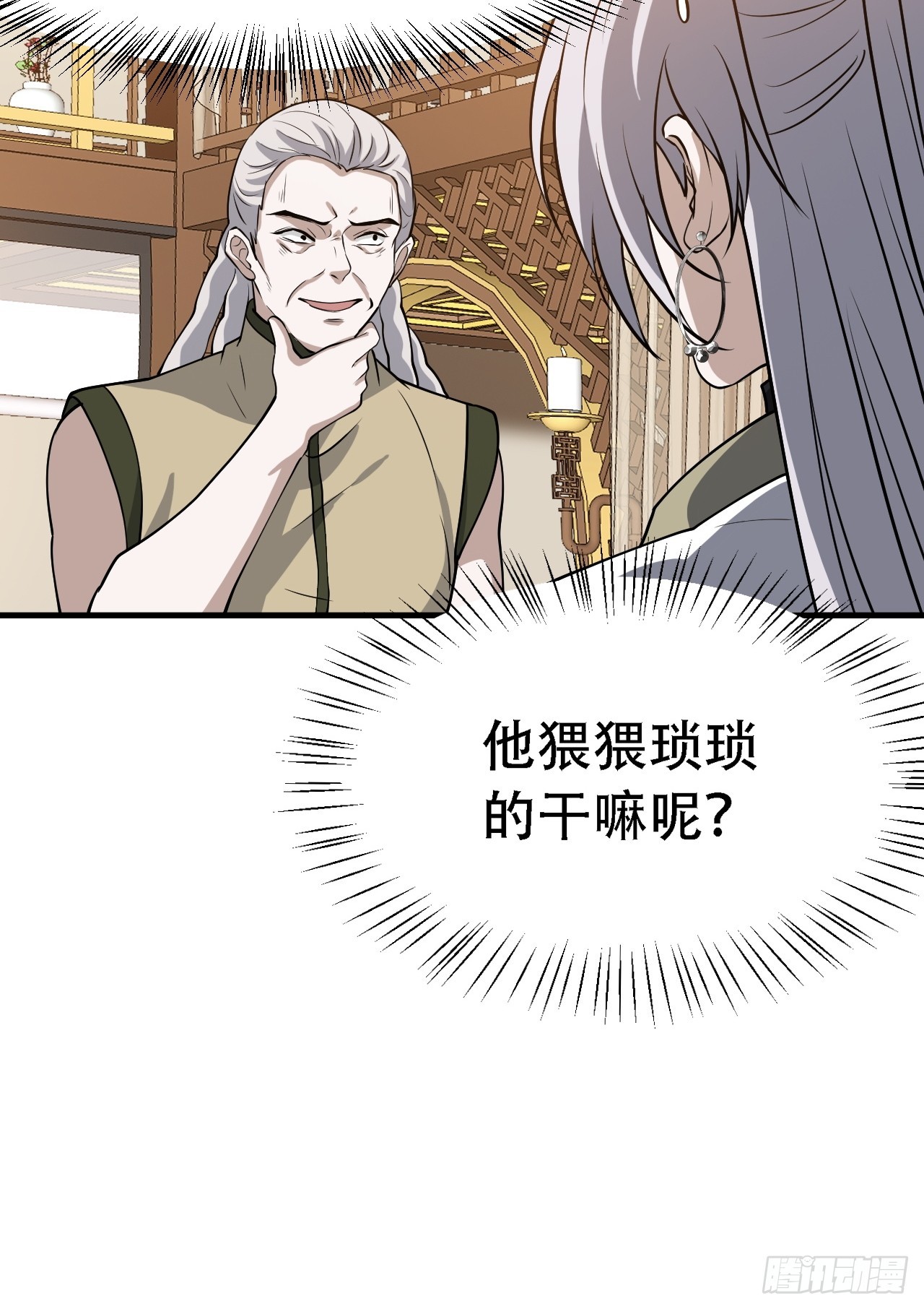 第四十二话：特色丹药8