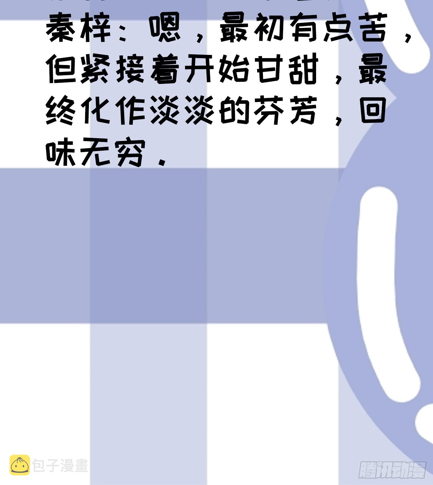 第五十一话：大厄丹62