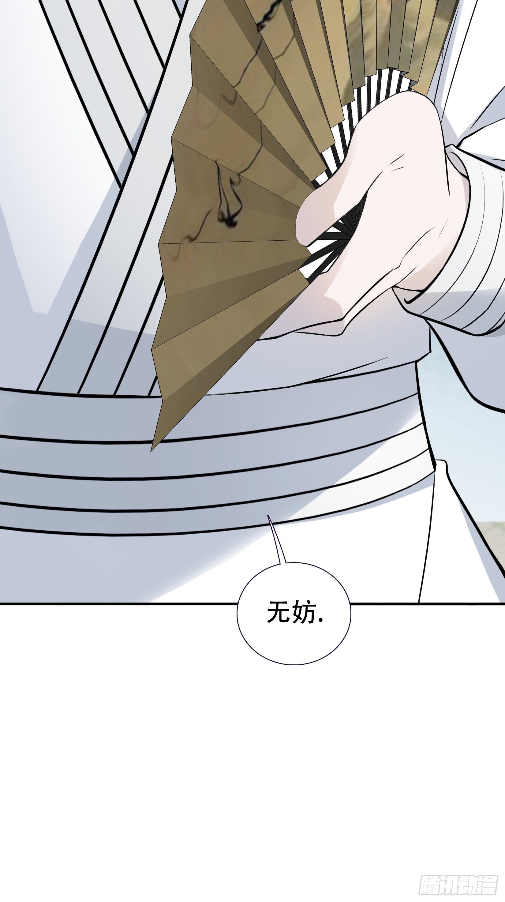 第九话 明昊城的使者56