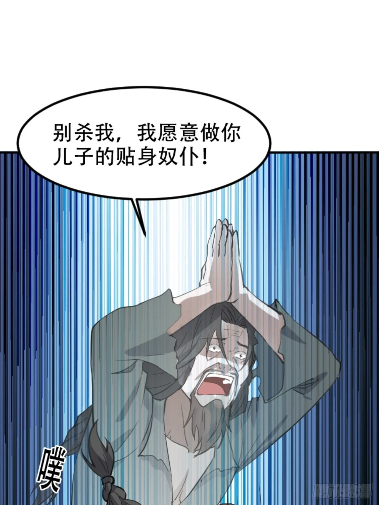 第六十四话：三花聚顶24
