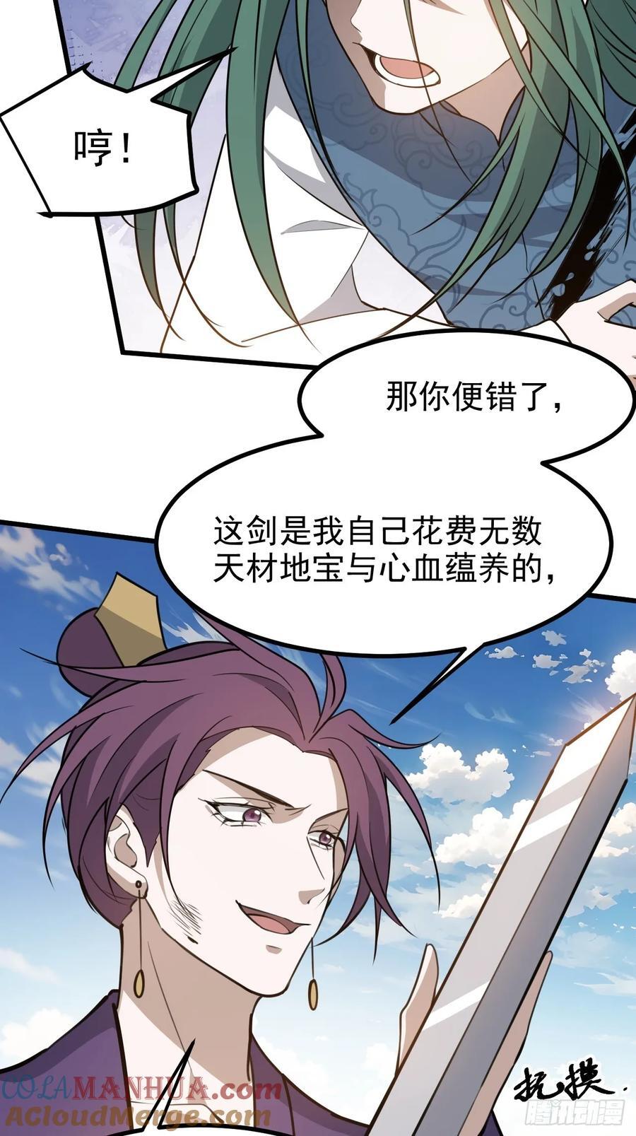 第一百一十九话：进门14