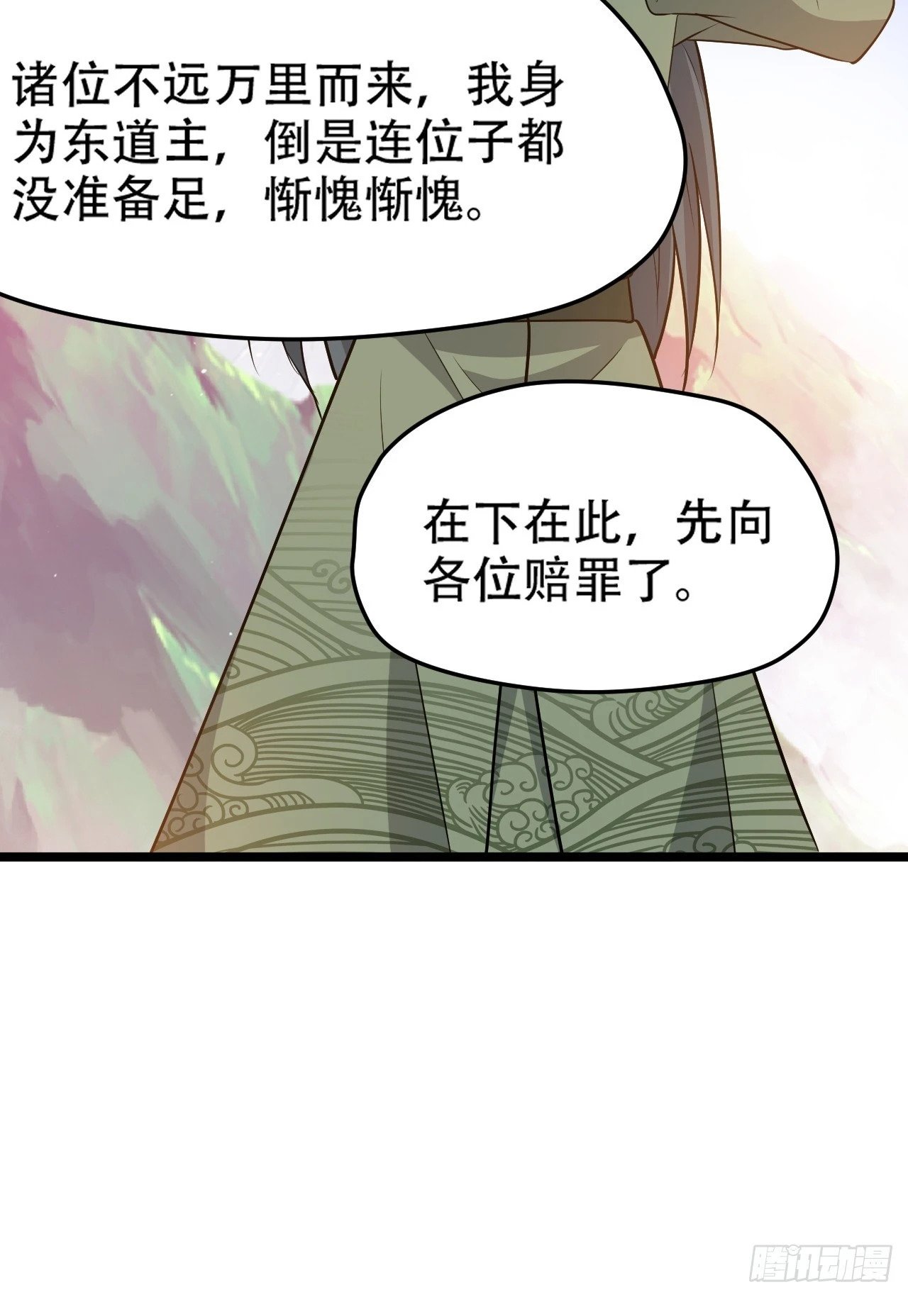 第九十一话：神霞山43