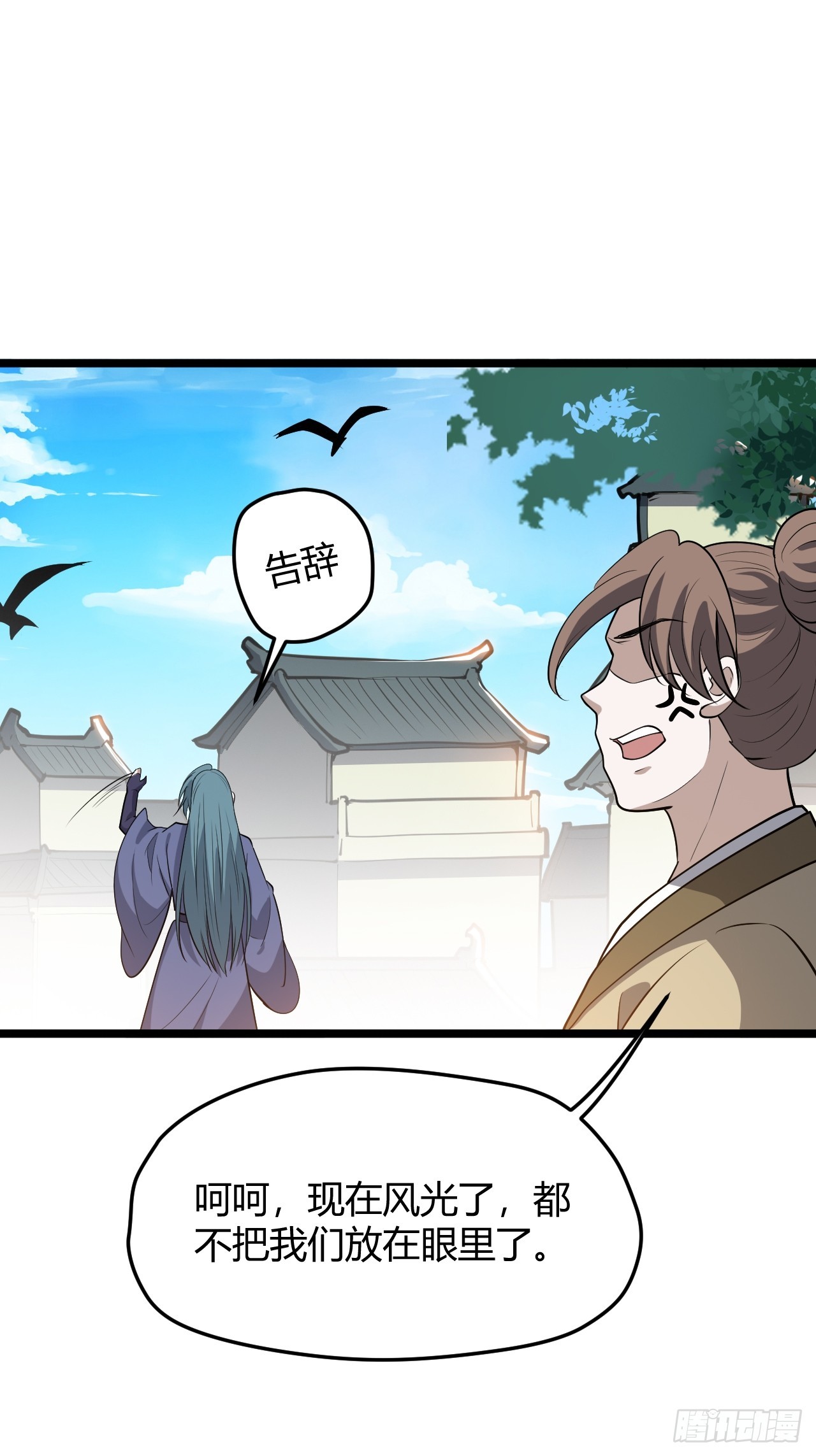 第五十四话 爹心里的苦没人知道26