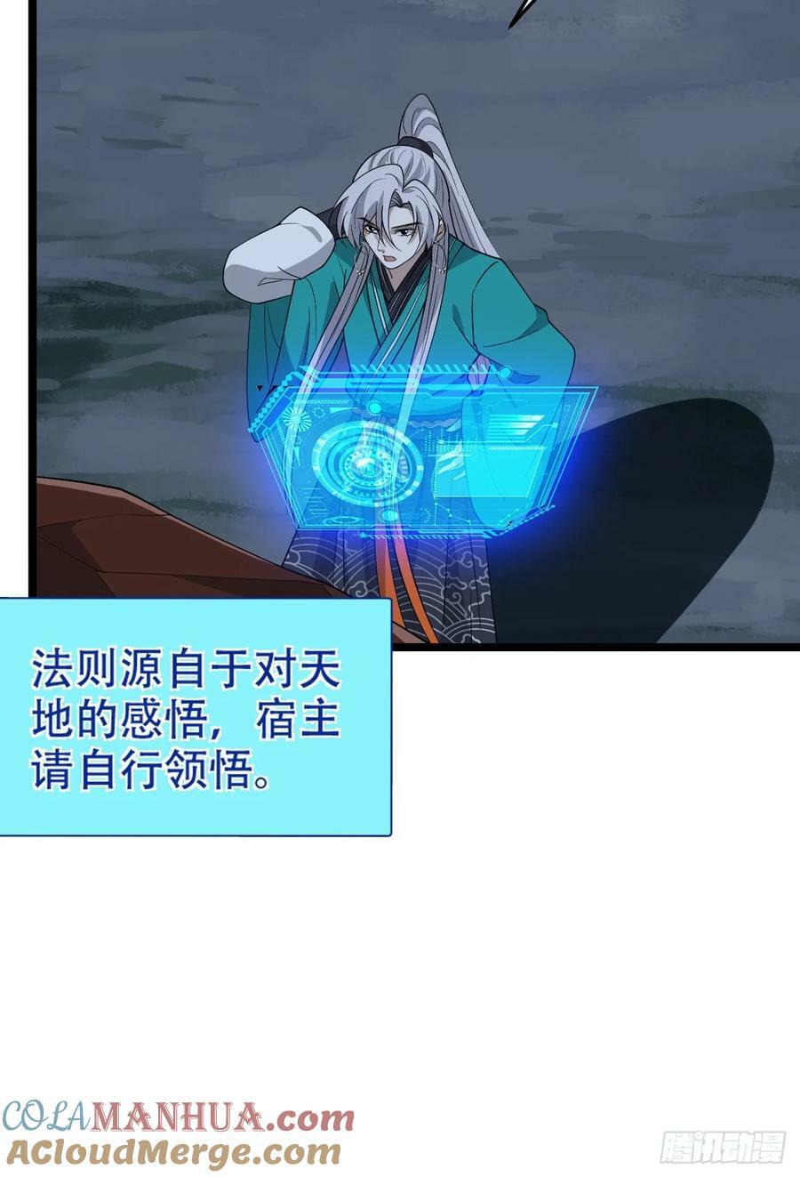 第一百话：爹也要努力15