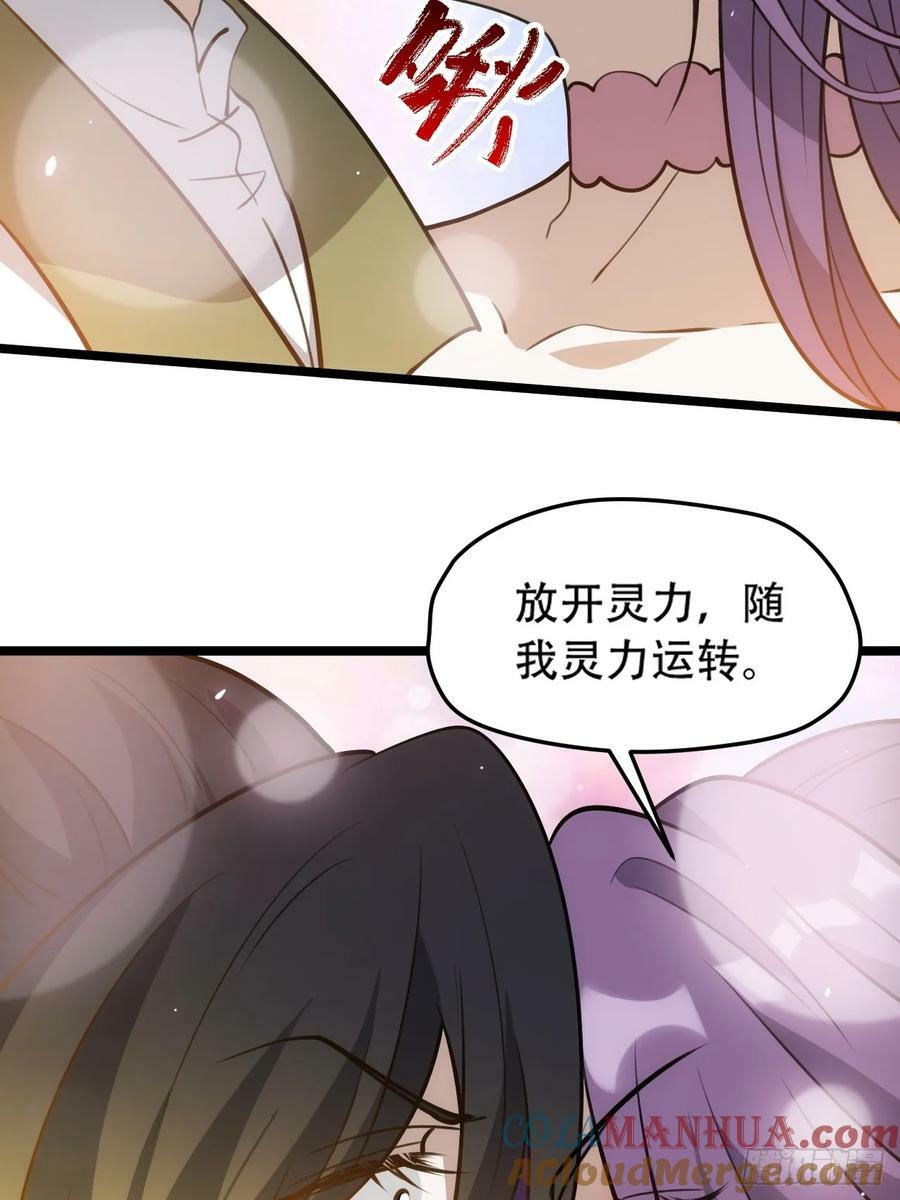 第九十九话：玄天宝库12
