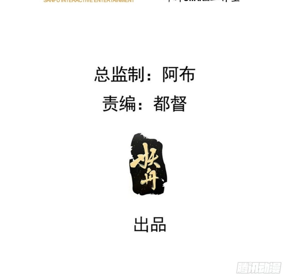 第八十五话：周默的“道”2