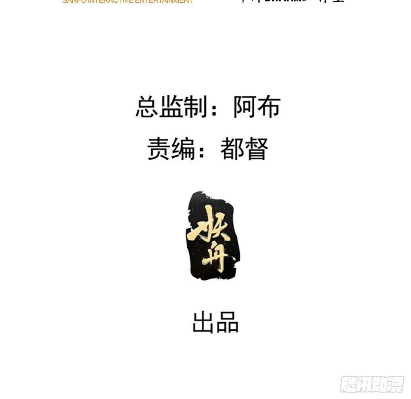 第九十五话：这不可能！！2