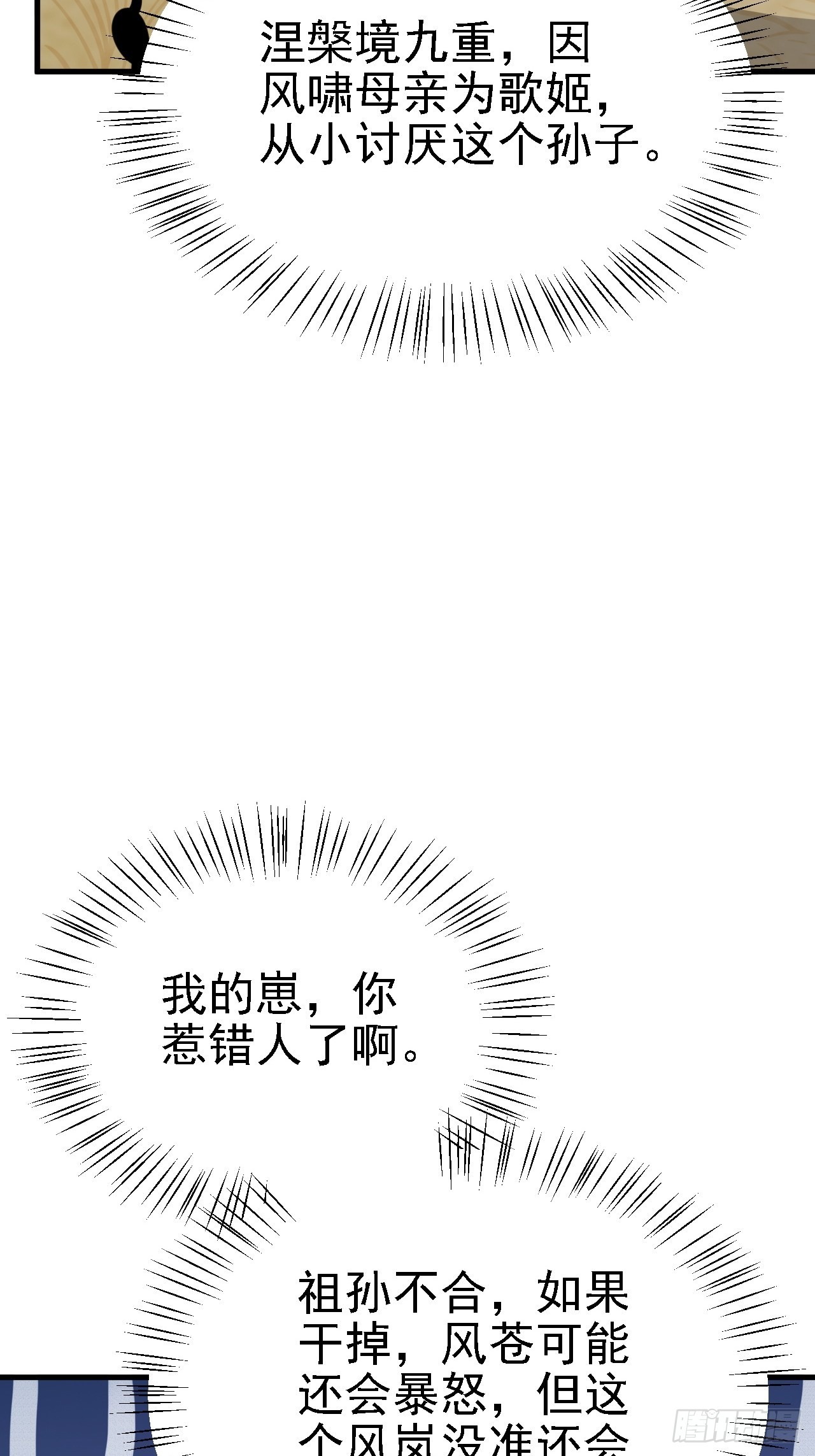 第二十九话：经验主义害死人44