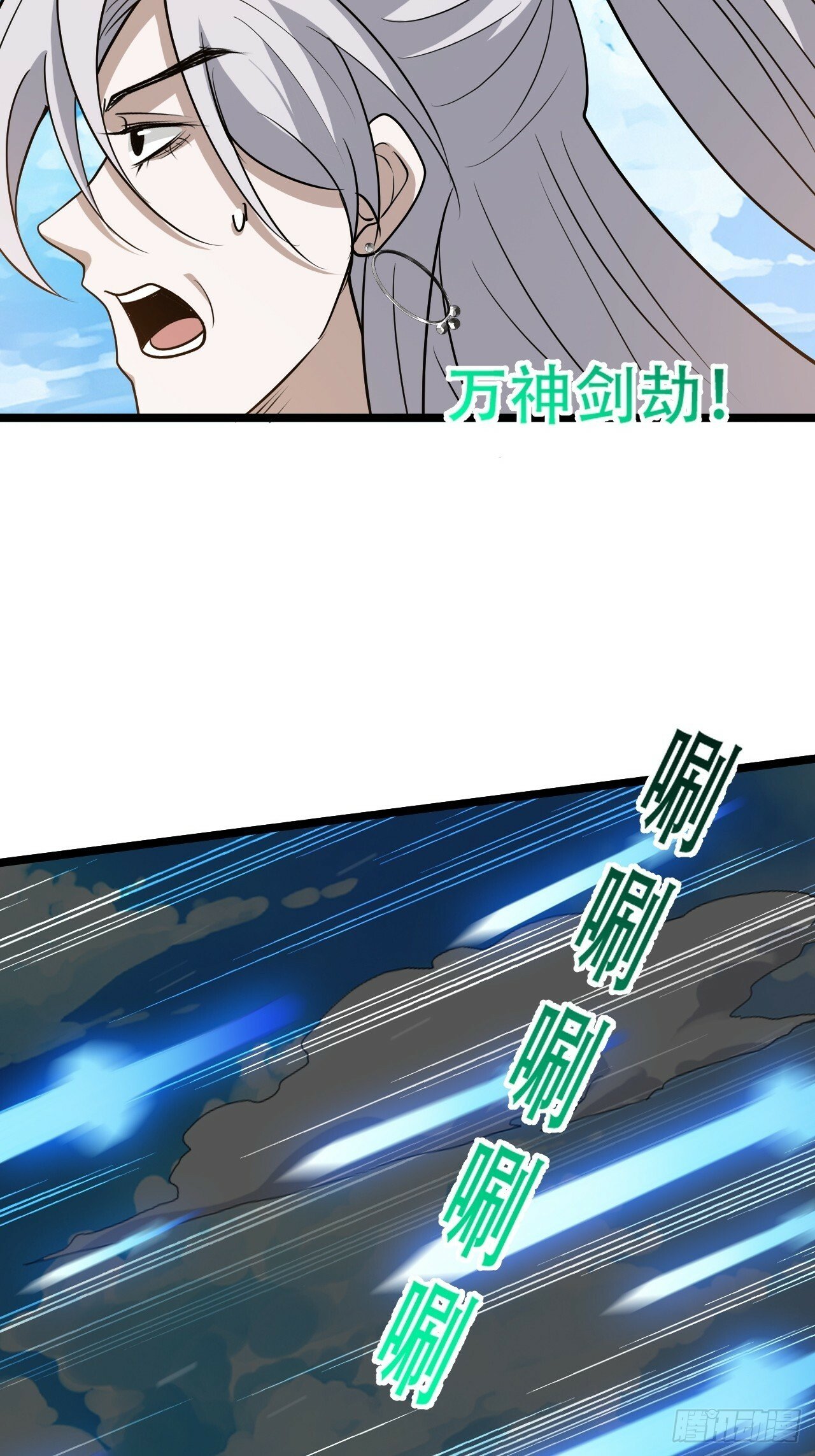 第九十话：系统任务22