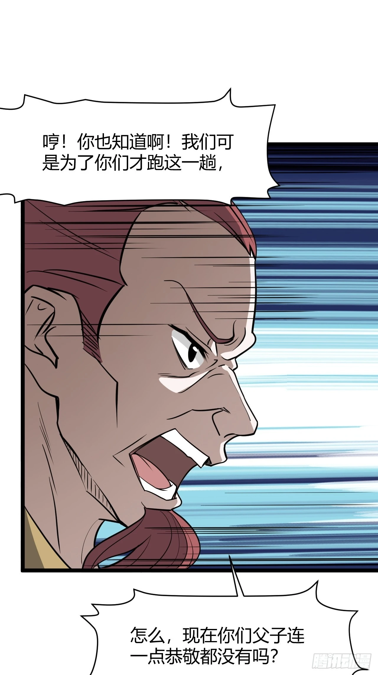 第六十五话：硬邦邦的秦梓20