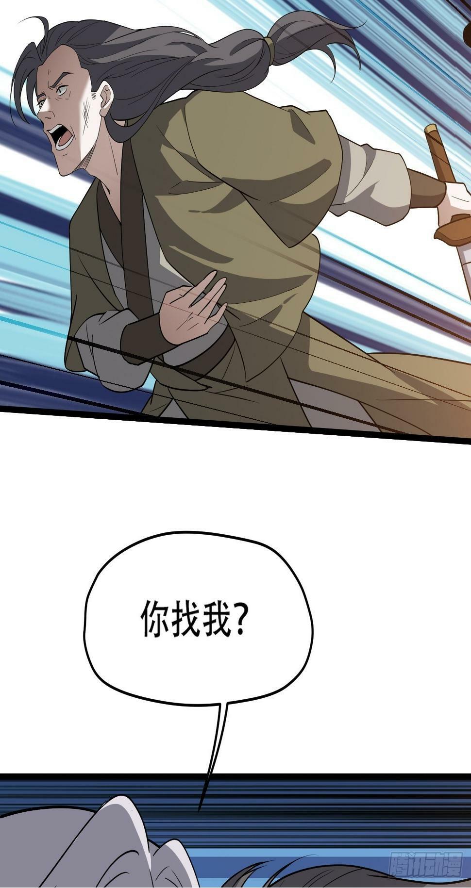 第七十七话：坟墓气运49