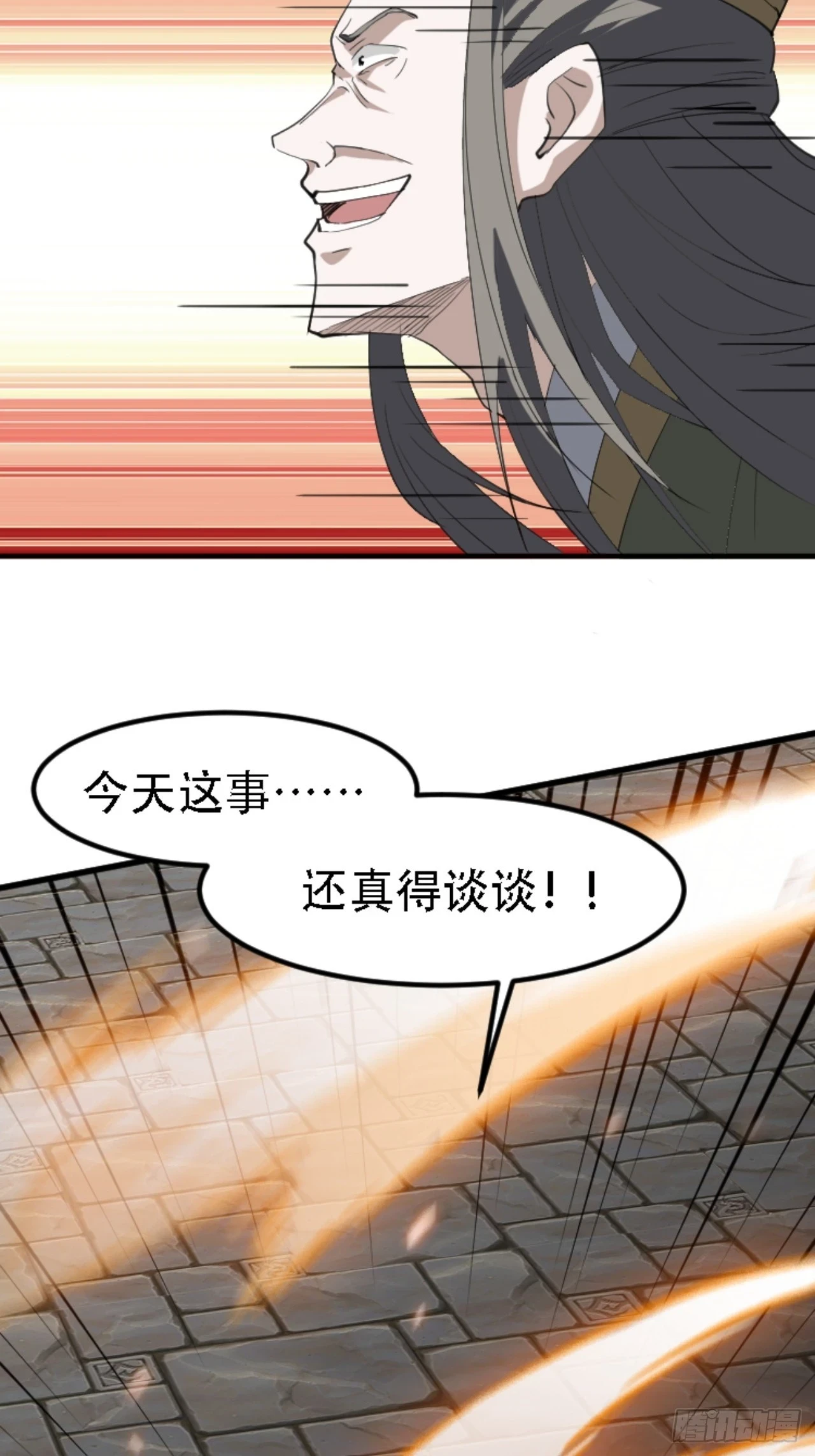 第六十六话：至圣境降临15