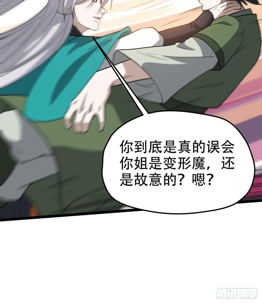 第一百零二话：开端19