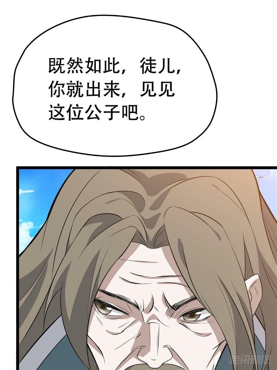 第七十五话 有备而来41