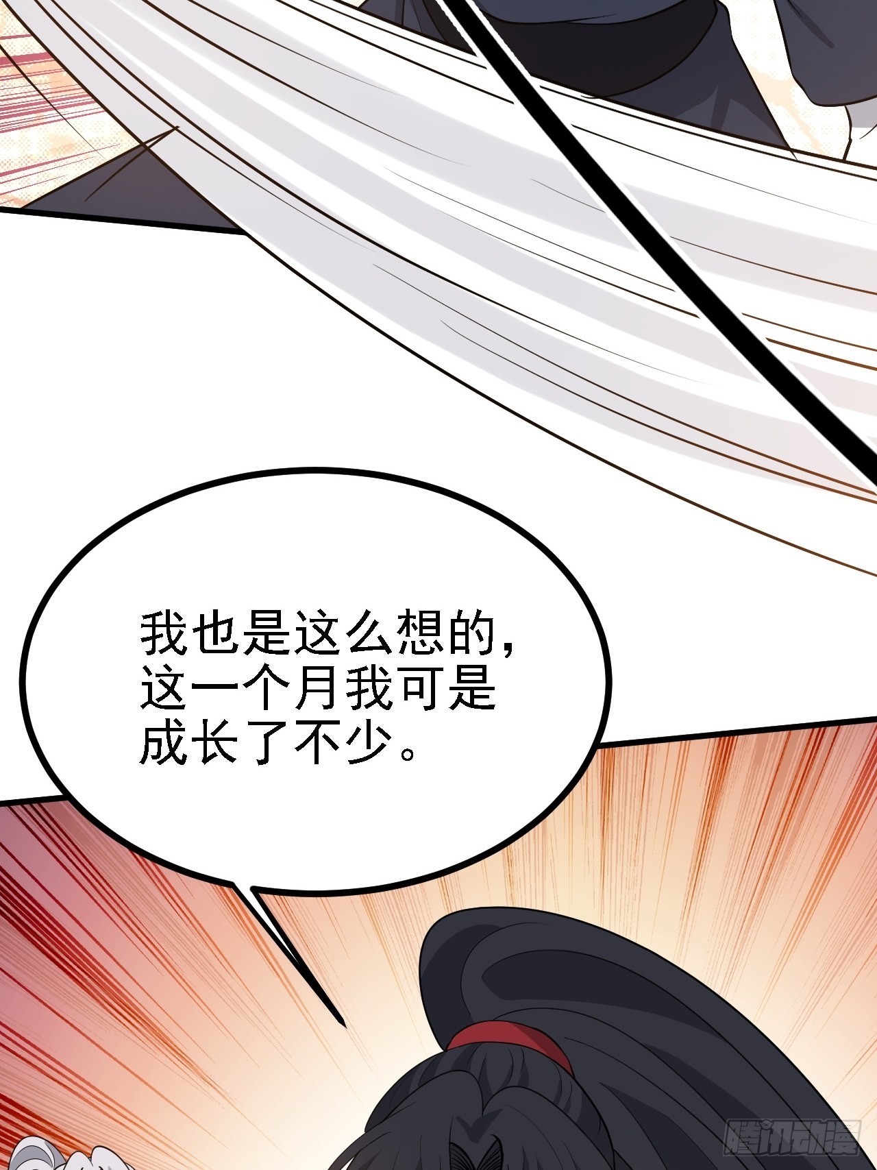 第二十七话：江湖不是打打杀杀25