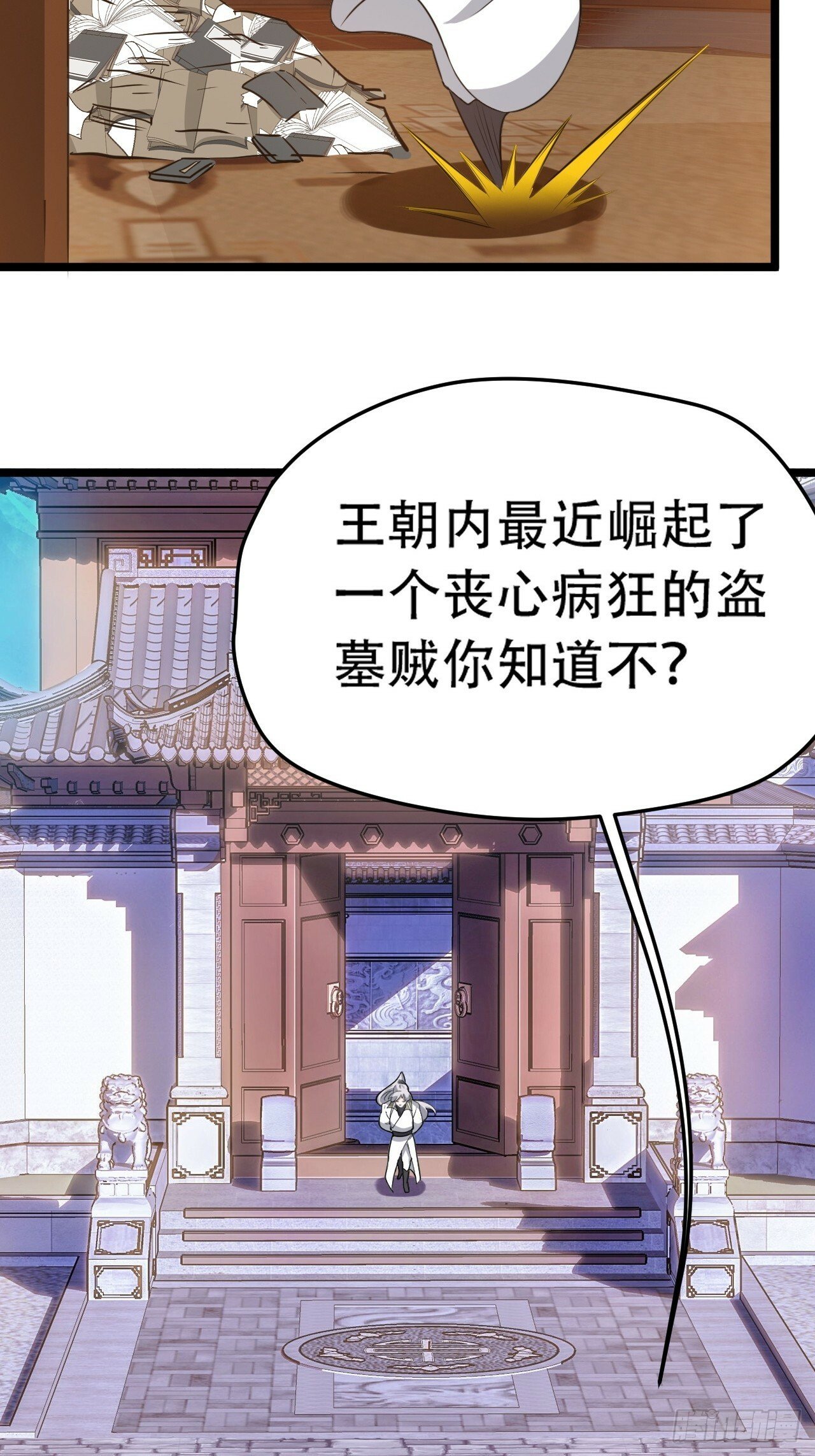 第七十六话：儿子的出门36