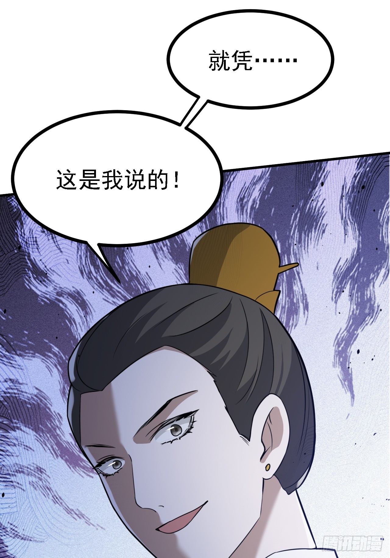 第六十话：嫉妒的大皇子22