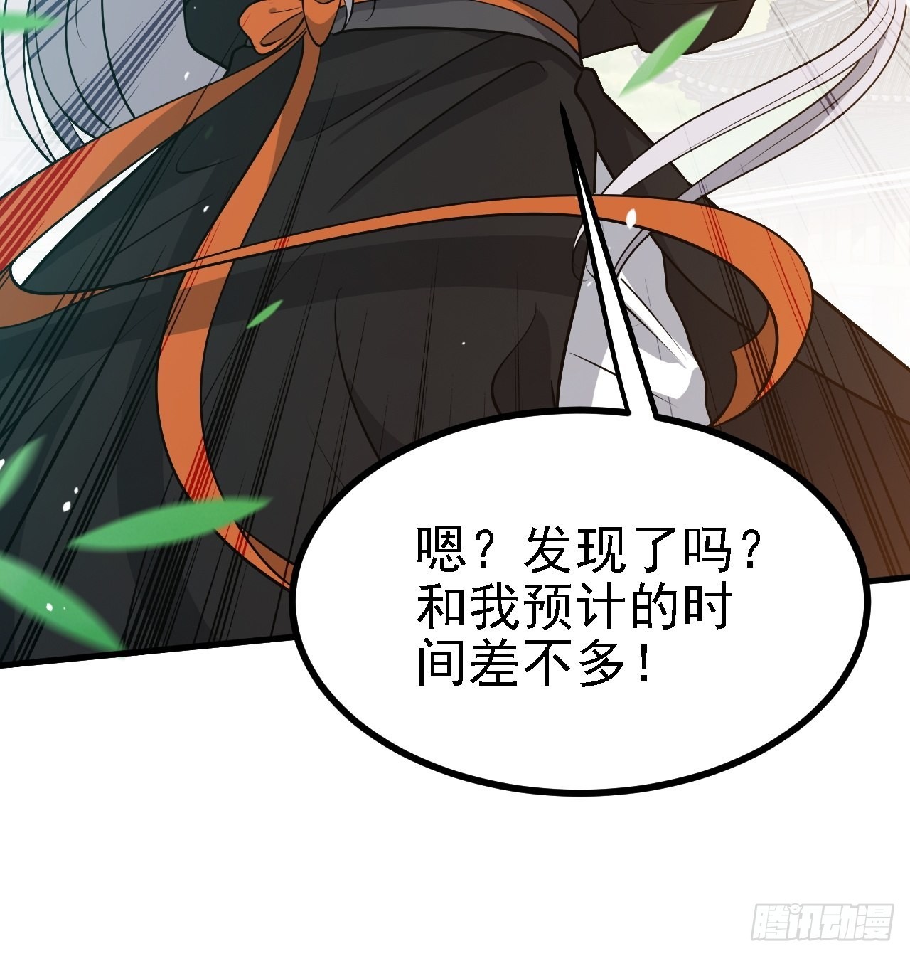 第三十二话：系统的新补丁27