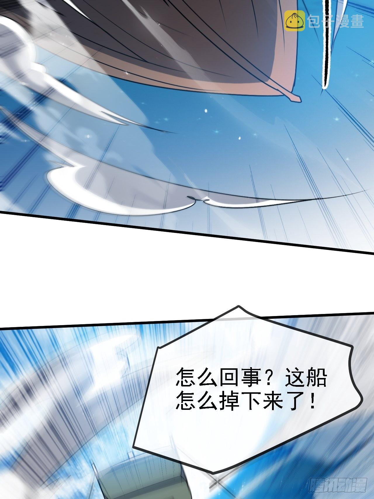 第三十五话：金身法相50
