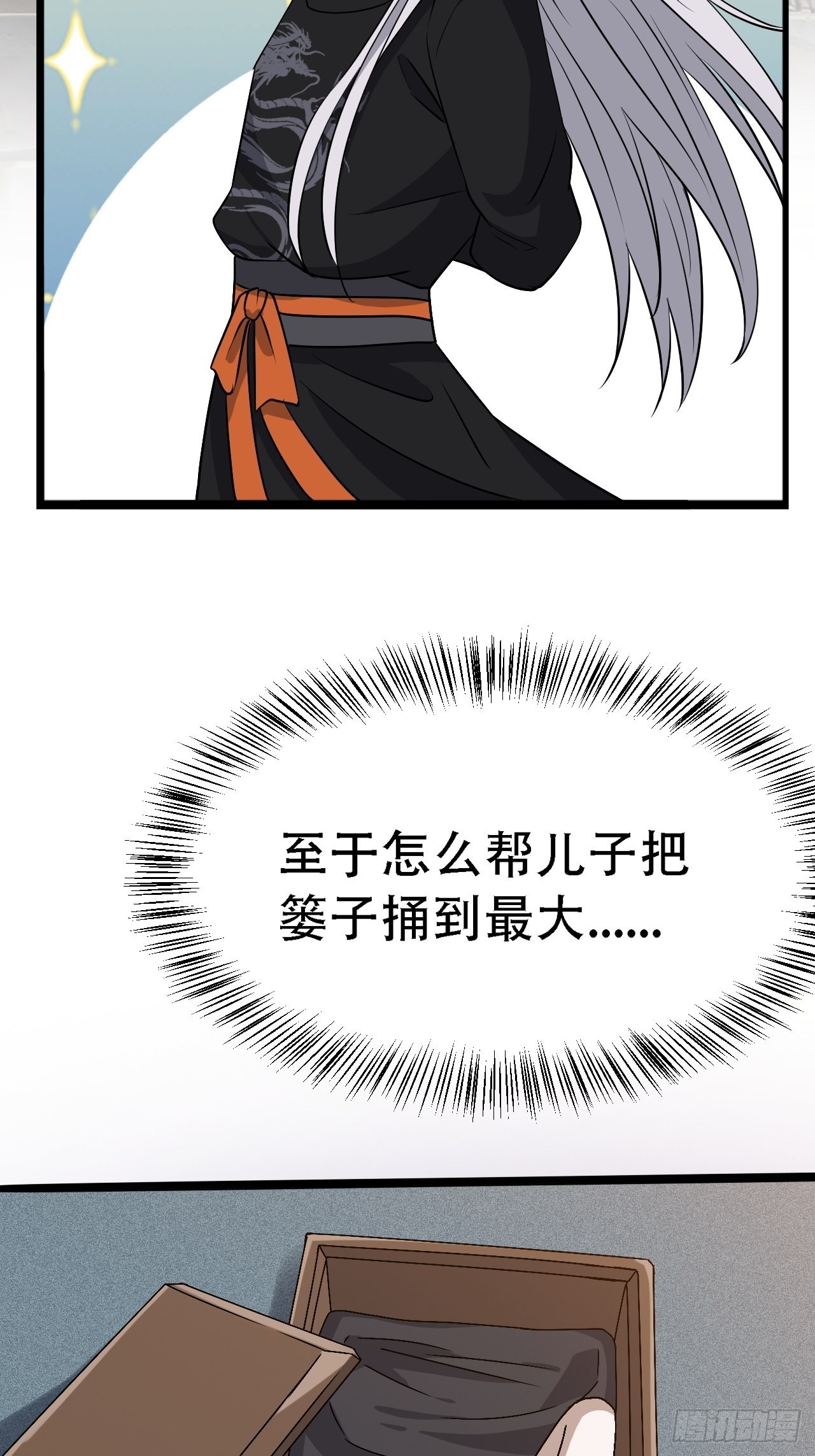 第二十八话：猫咪与机缘46