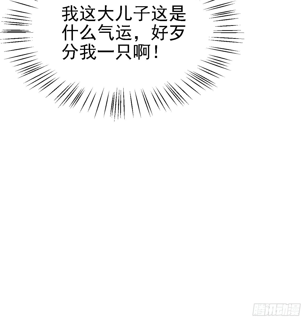 第二十六话：秦梓的信念57